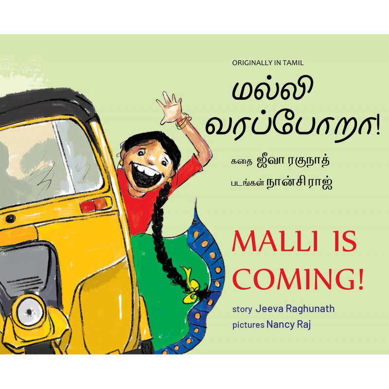 Malli is Coming