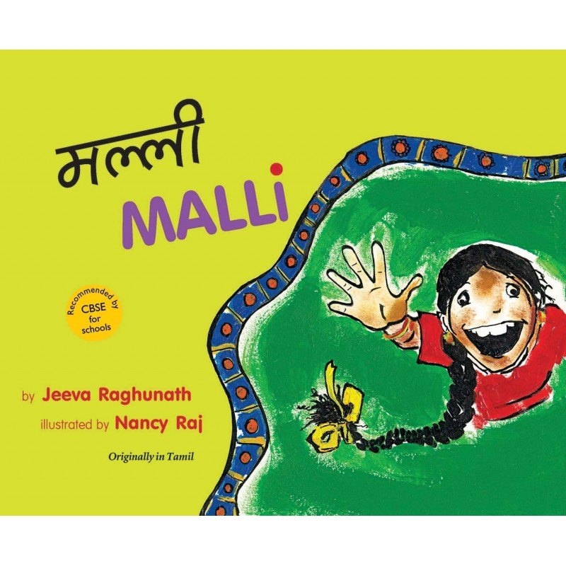 Malli