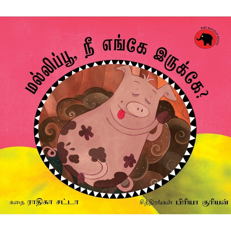 Mallipoo, Where are You?