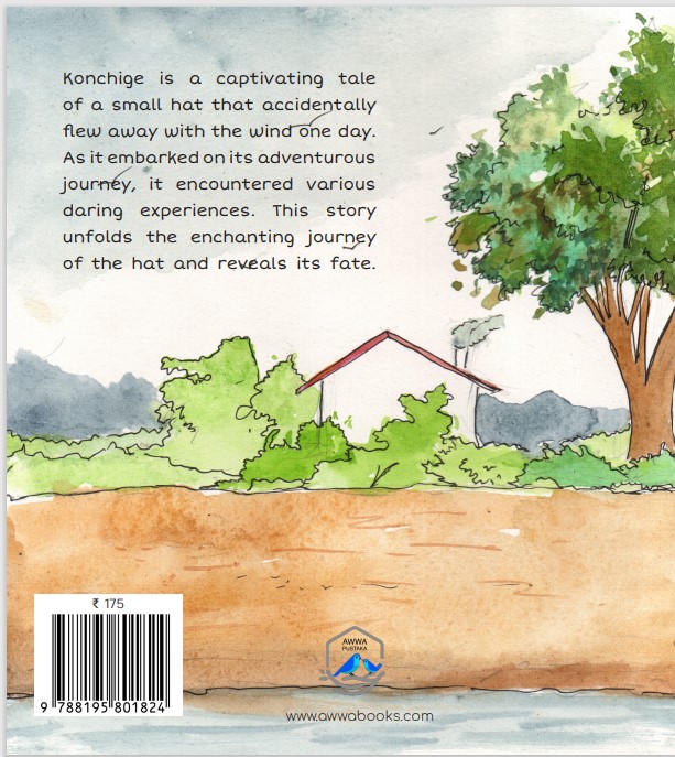 Adventure of Konchige  - image 2