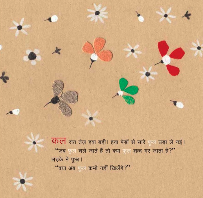 Phir Milenge - image 3