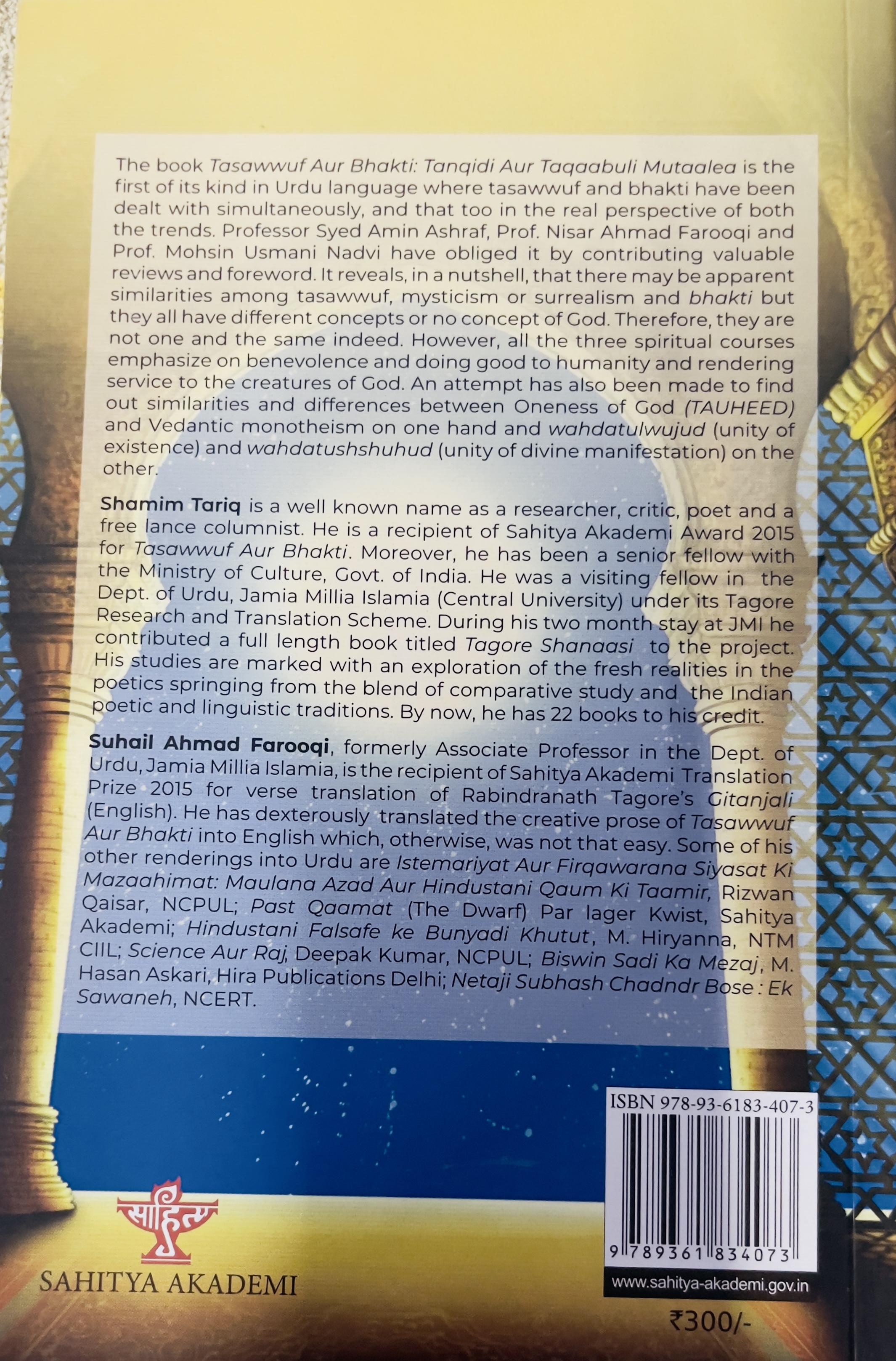 Monasticism and Devotion to God - image 2