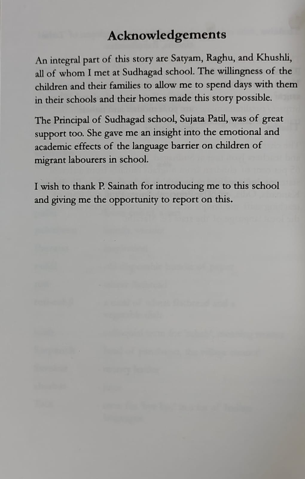 Lost In Translation - image 3