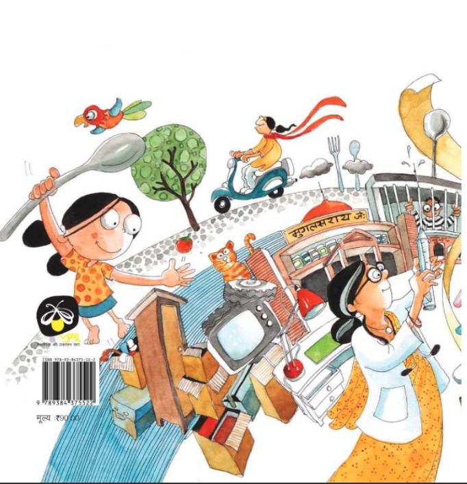 Kaisa Kaisa Khana  - image 2