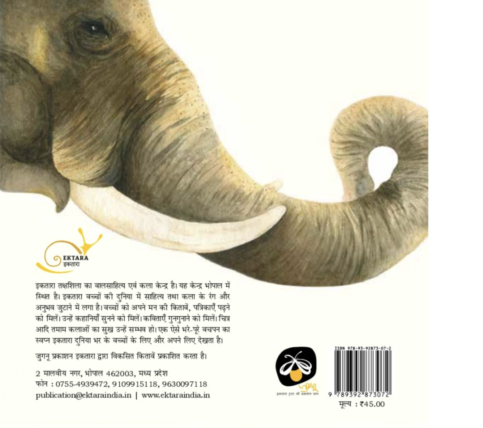 Haathiyon Ki Toli - image 4