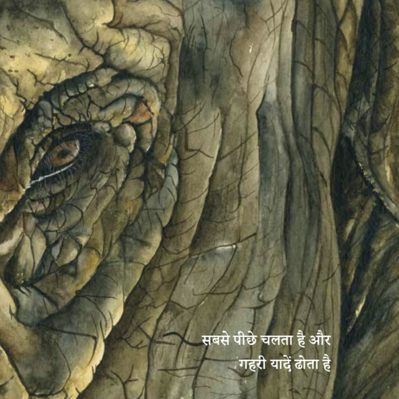 Haathiyon Ki Toli - image 2