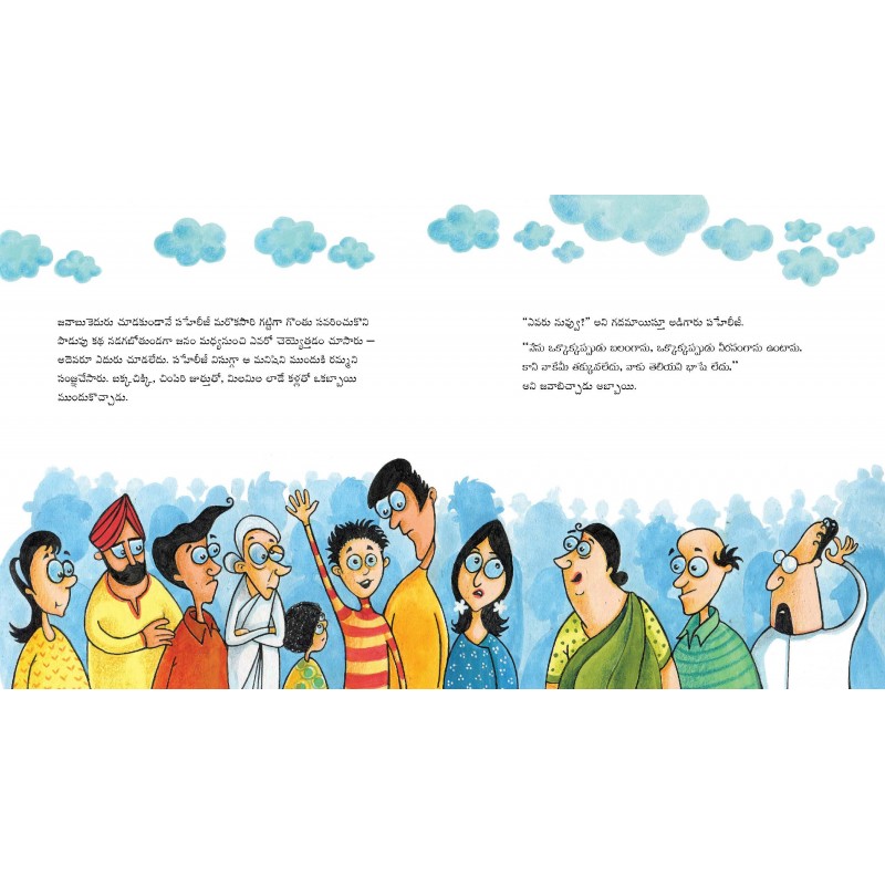 THE 13TH RIDDLE - image 6