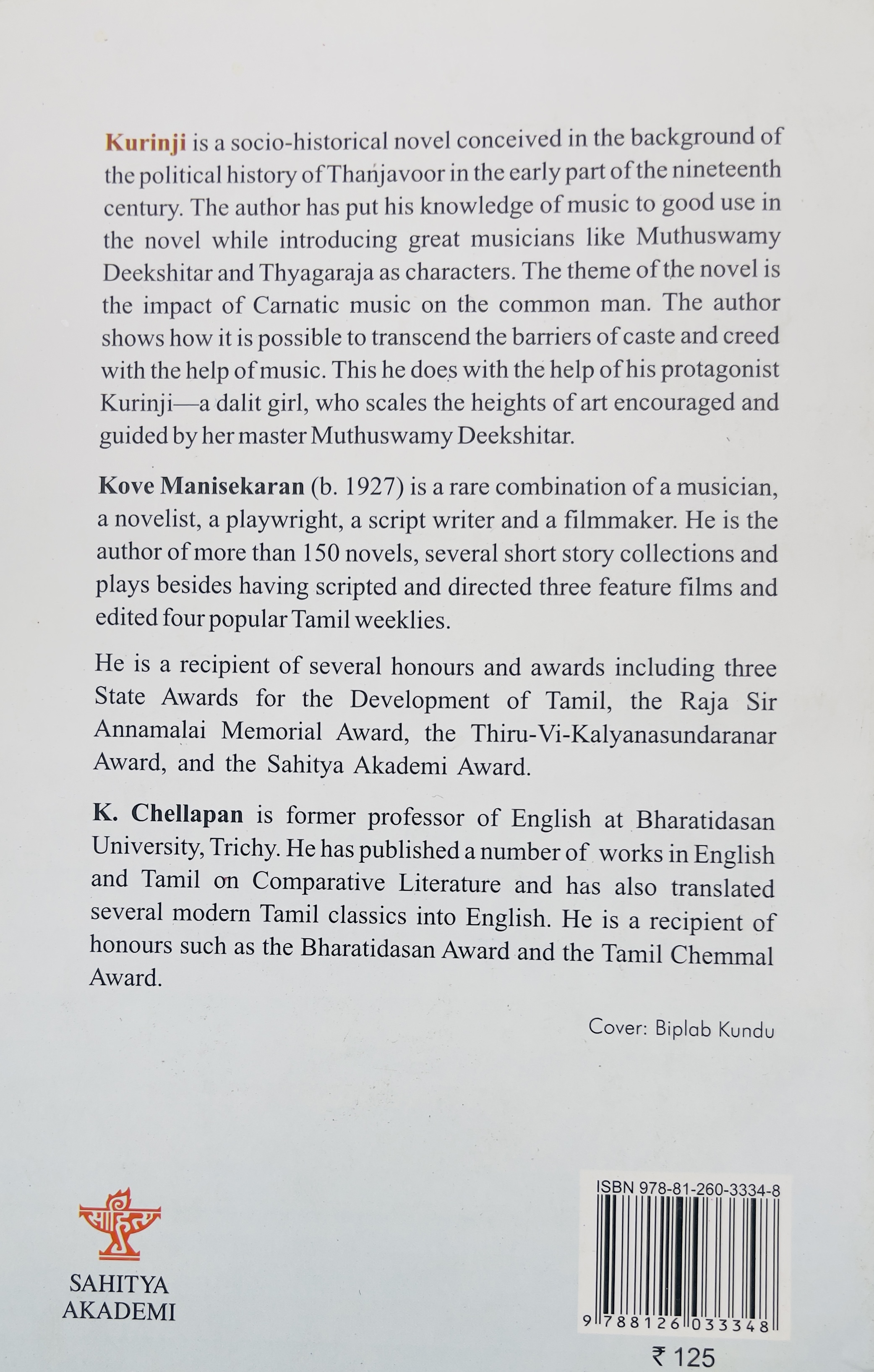 Kurinji - The Story of a Music Maestro - image 2