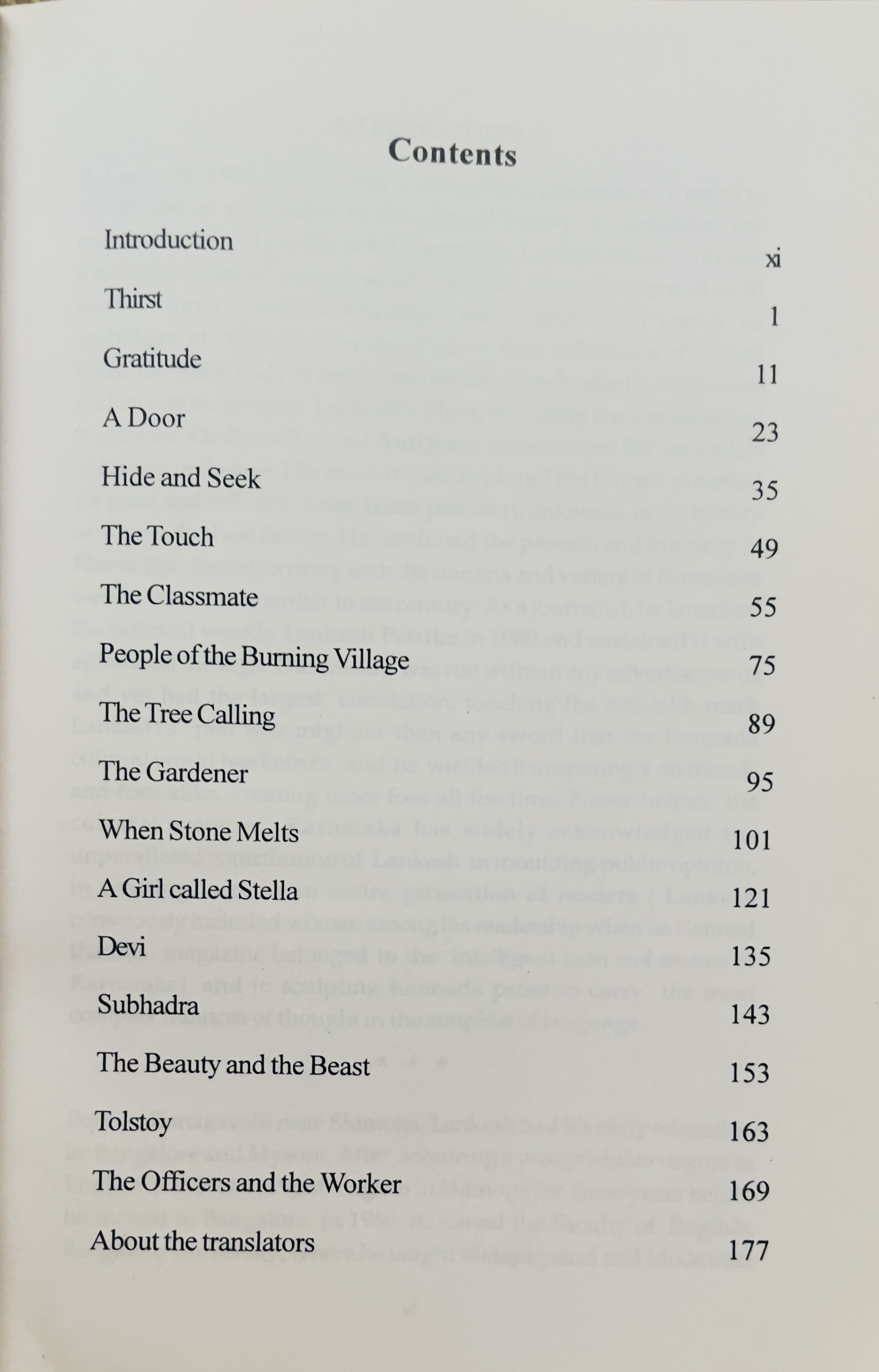 When Stone Melts - image 3