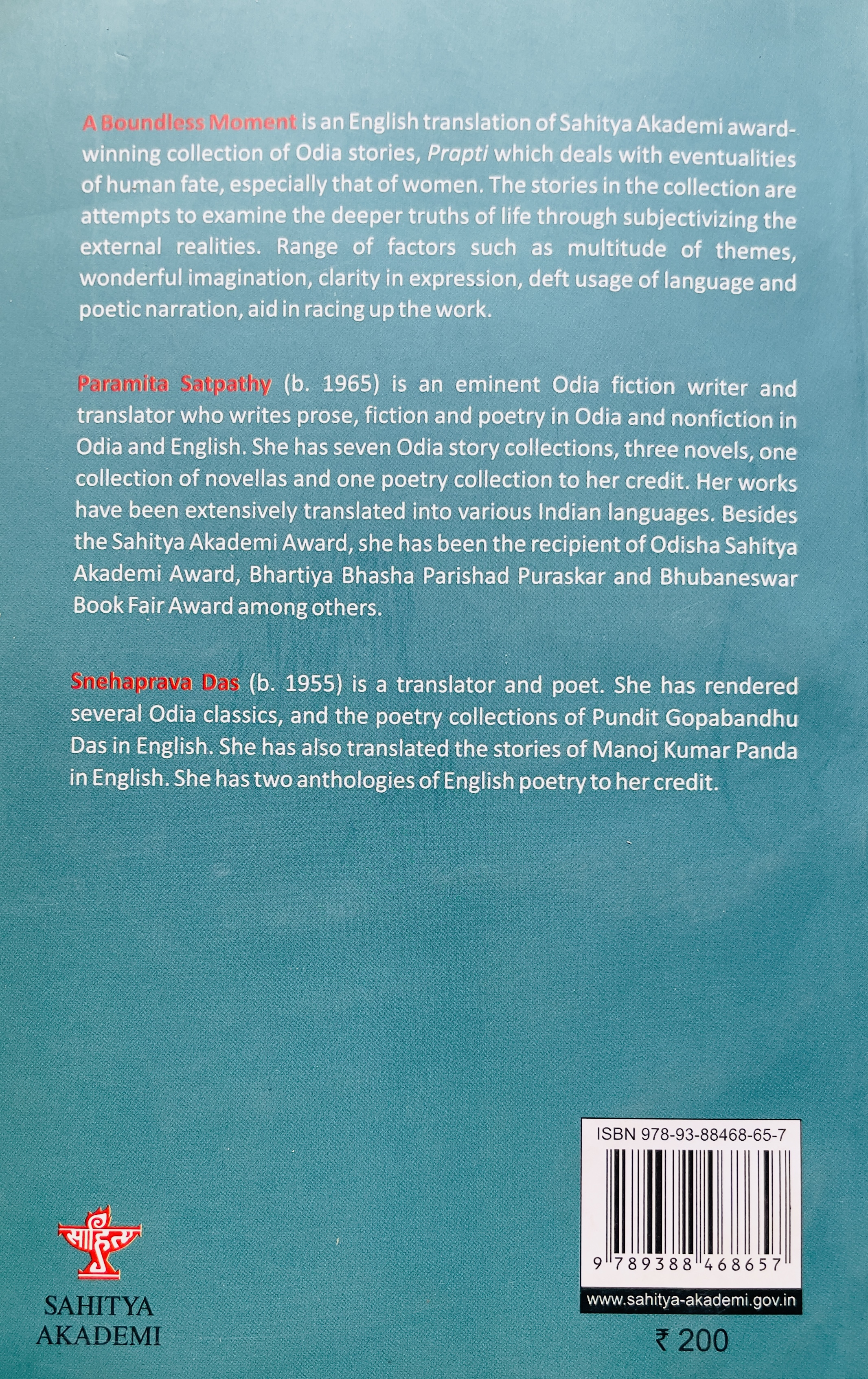 A Boundless Moments - image 2