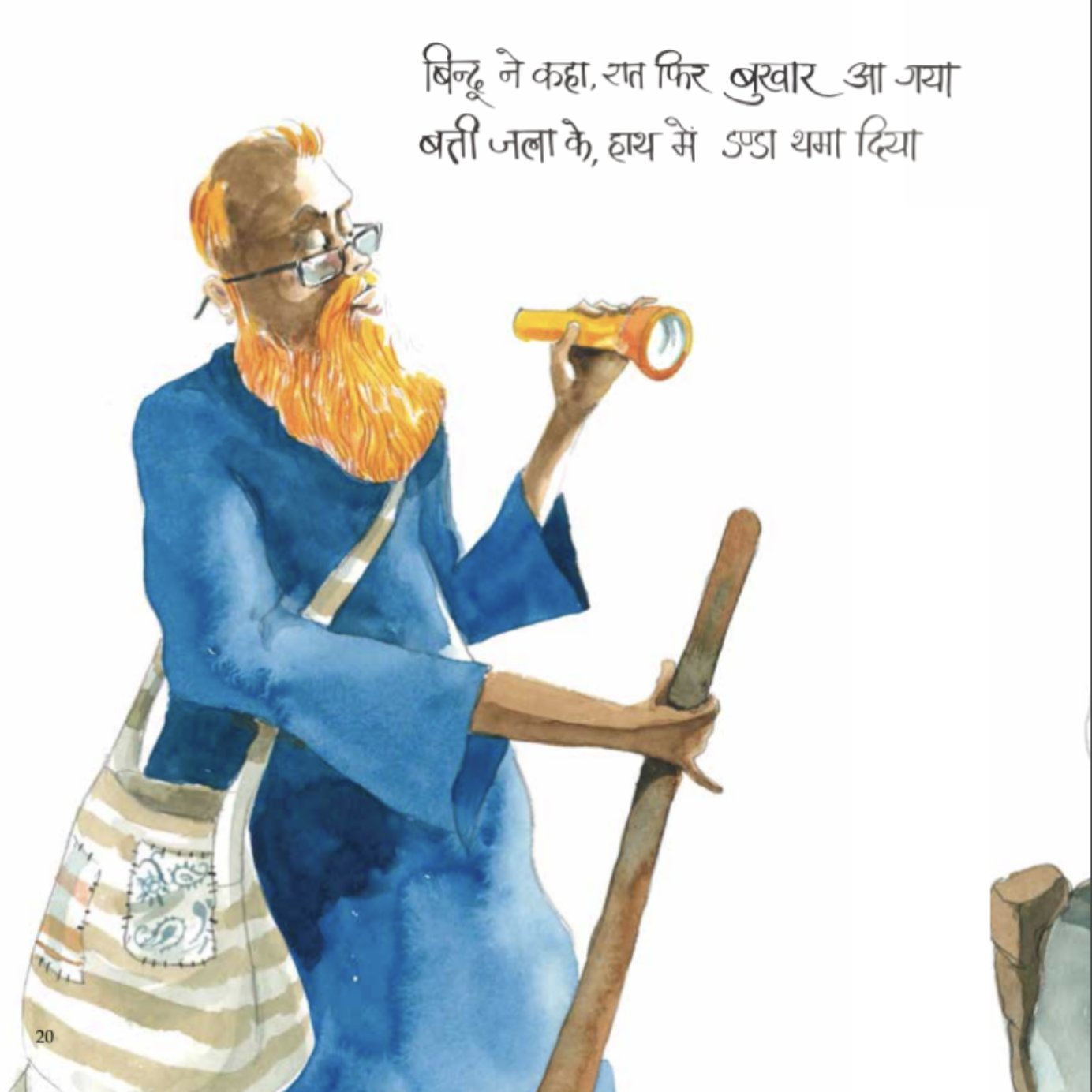 Hakeem Antagafil - image 3