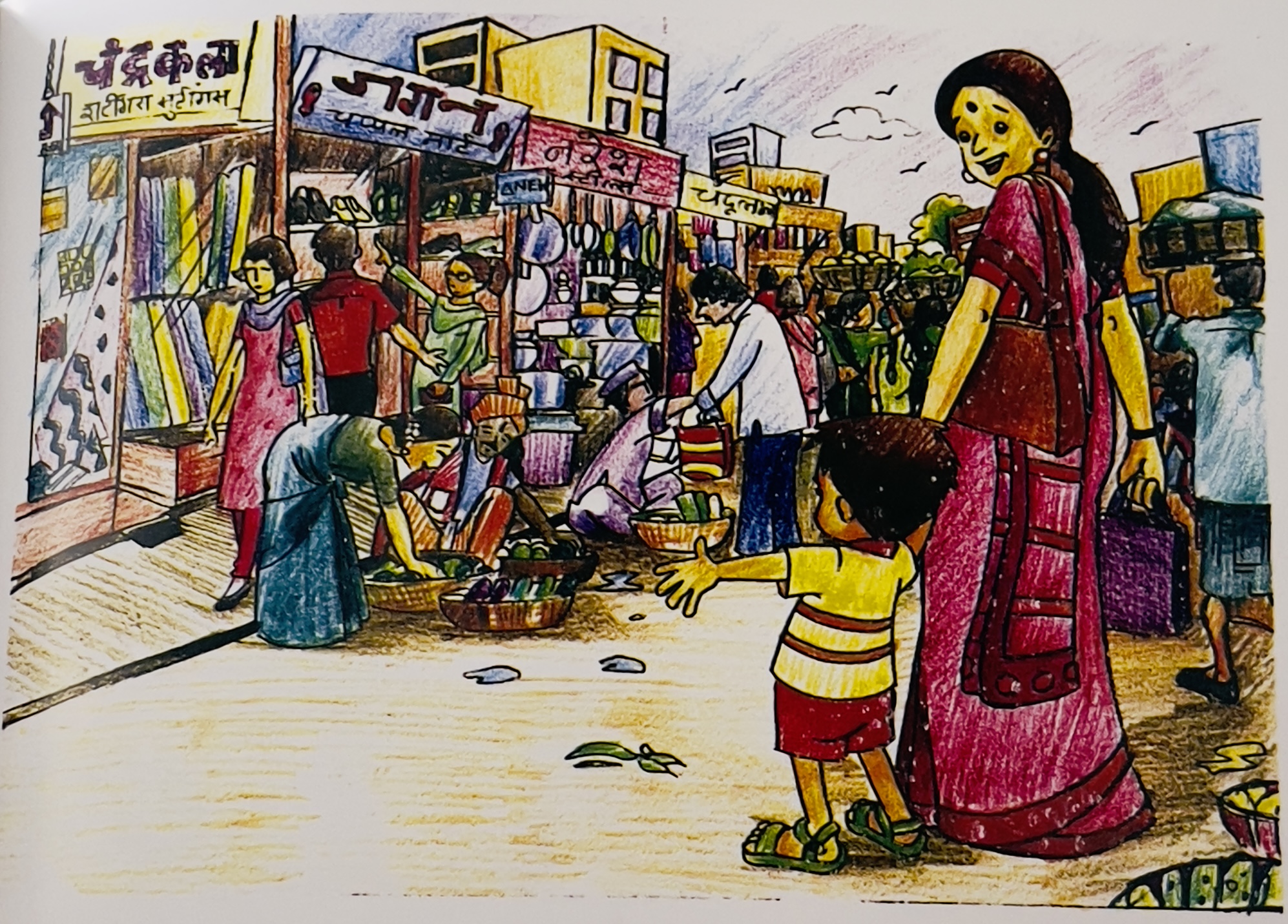 Petege Hoguvudu - image 2