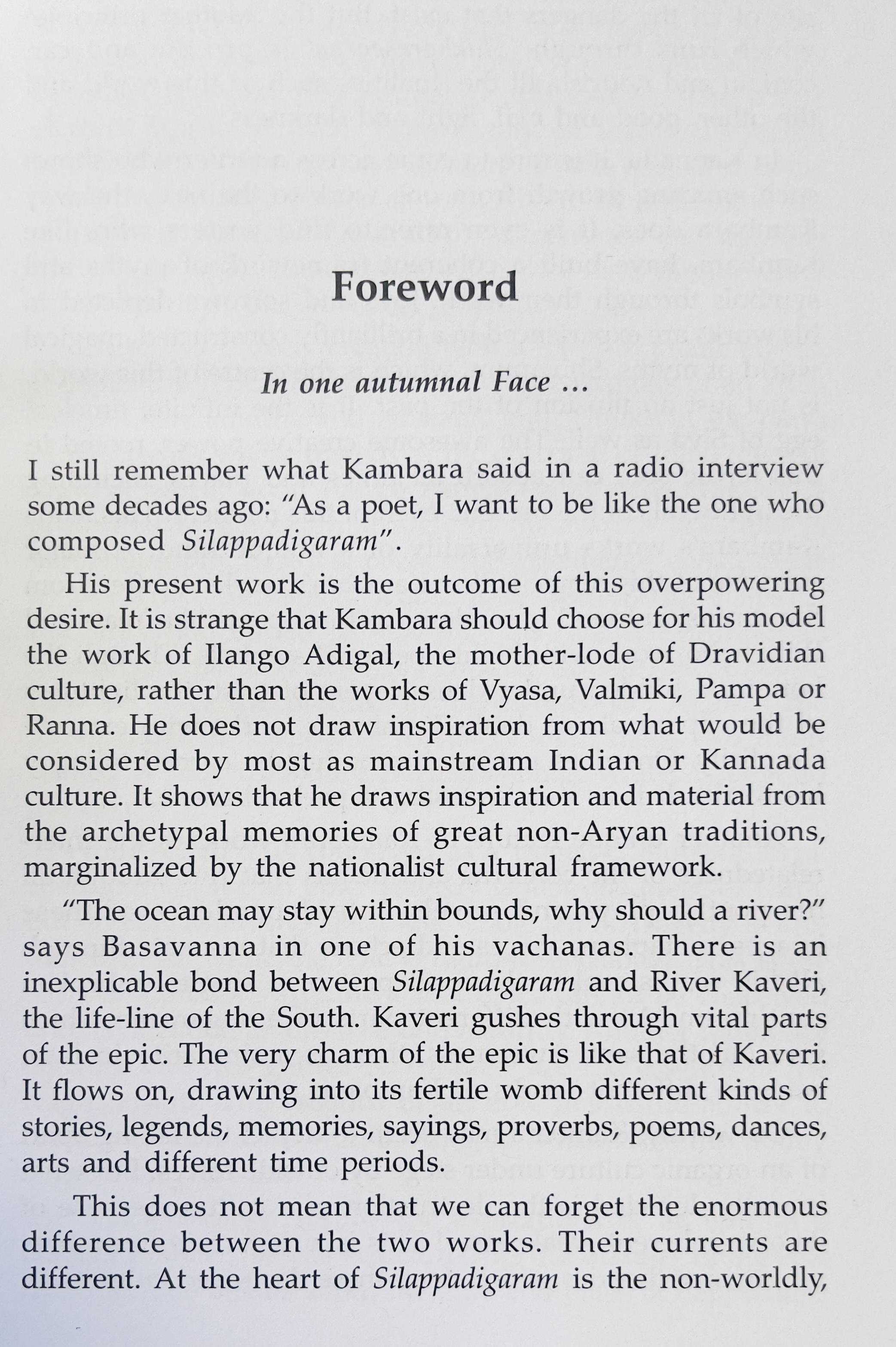 Shikharasoorya - image 5