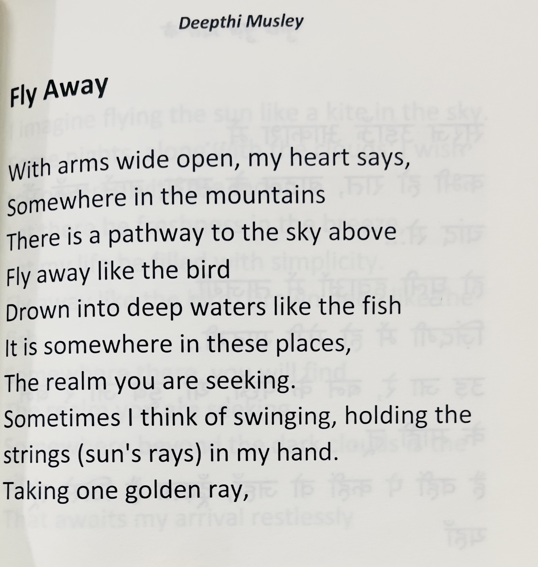 Kuch Purzay Dil Kay - image 4