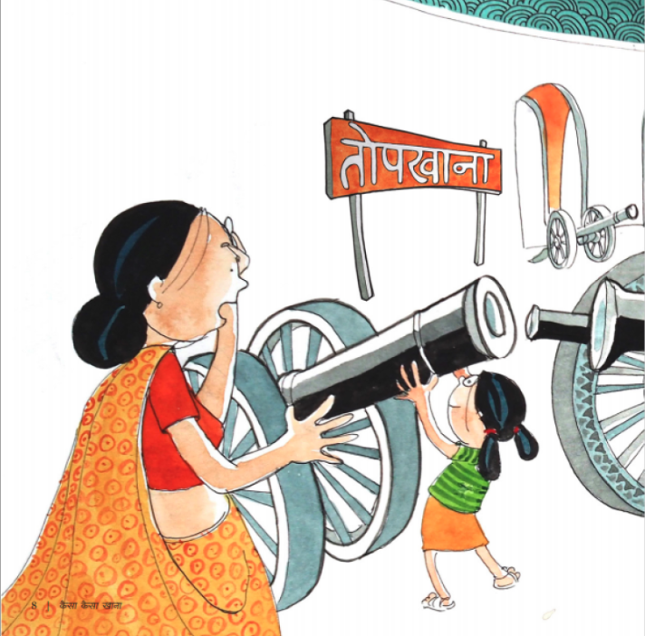 Kaisa Kaisa Khana  - image 3