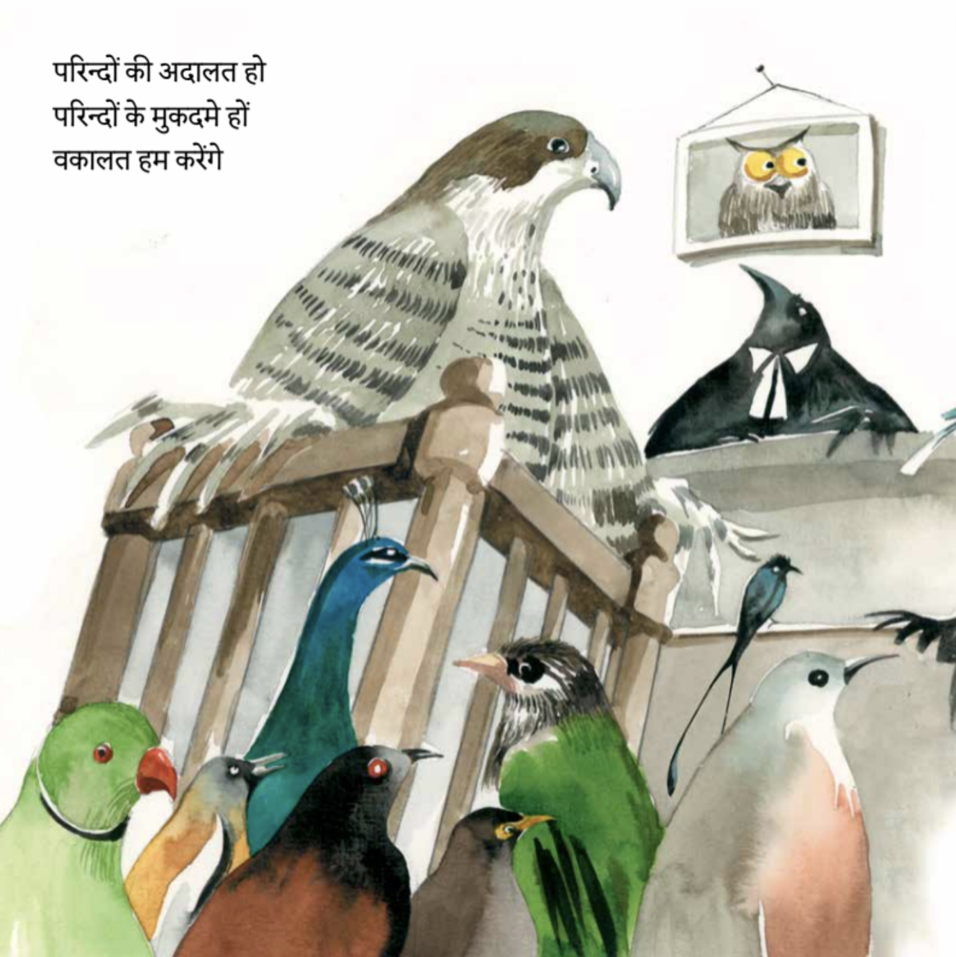 Ye Kauve Kale-Kale! - image 4