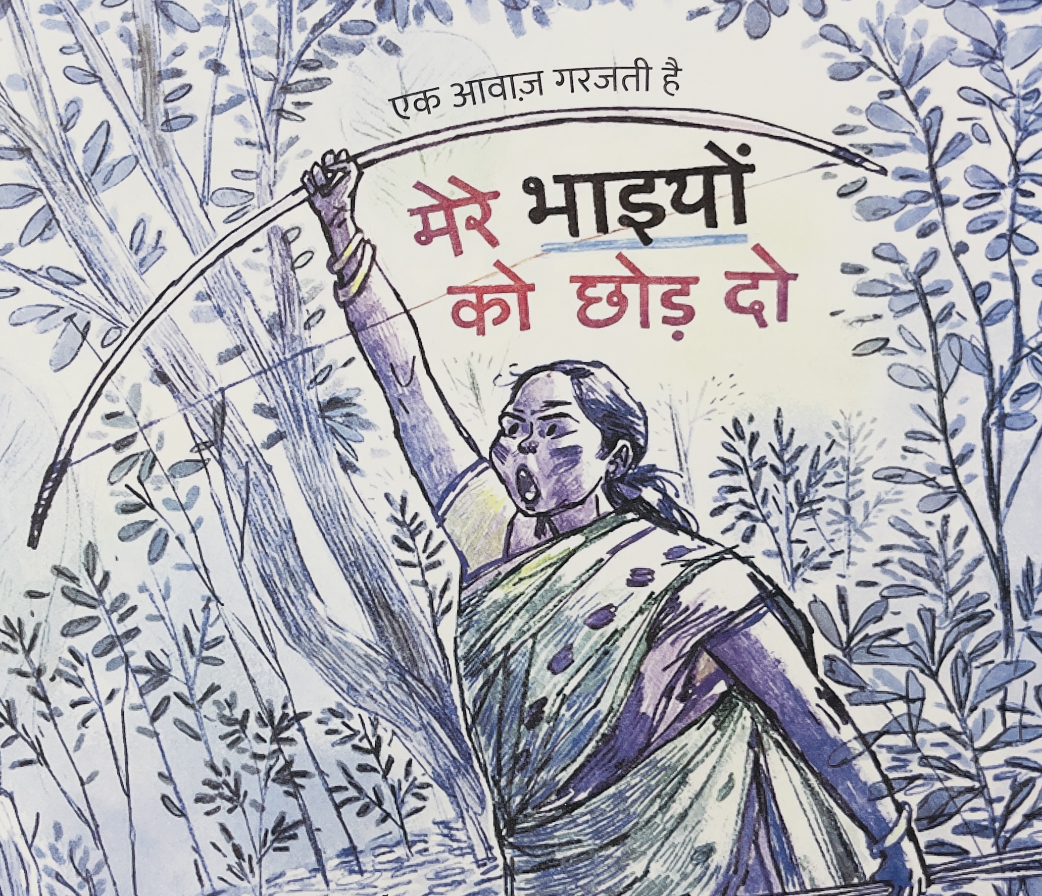 Lady Targan - image 3