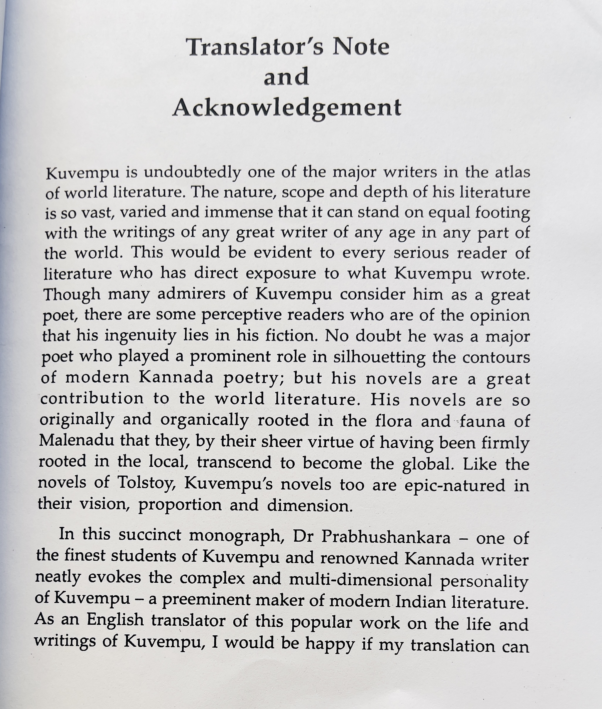 Rashtrakavi Kuvempu - image 5