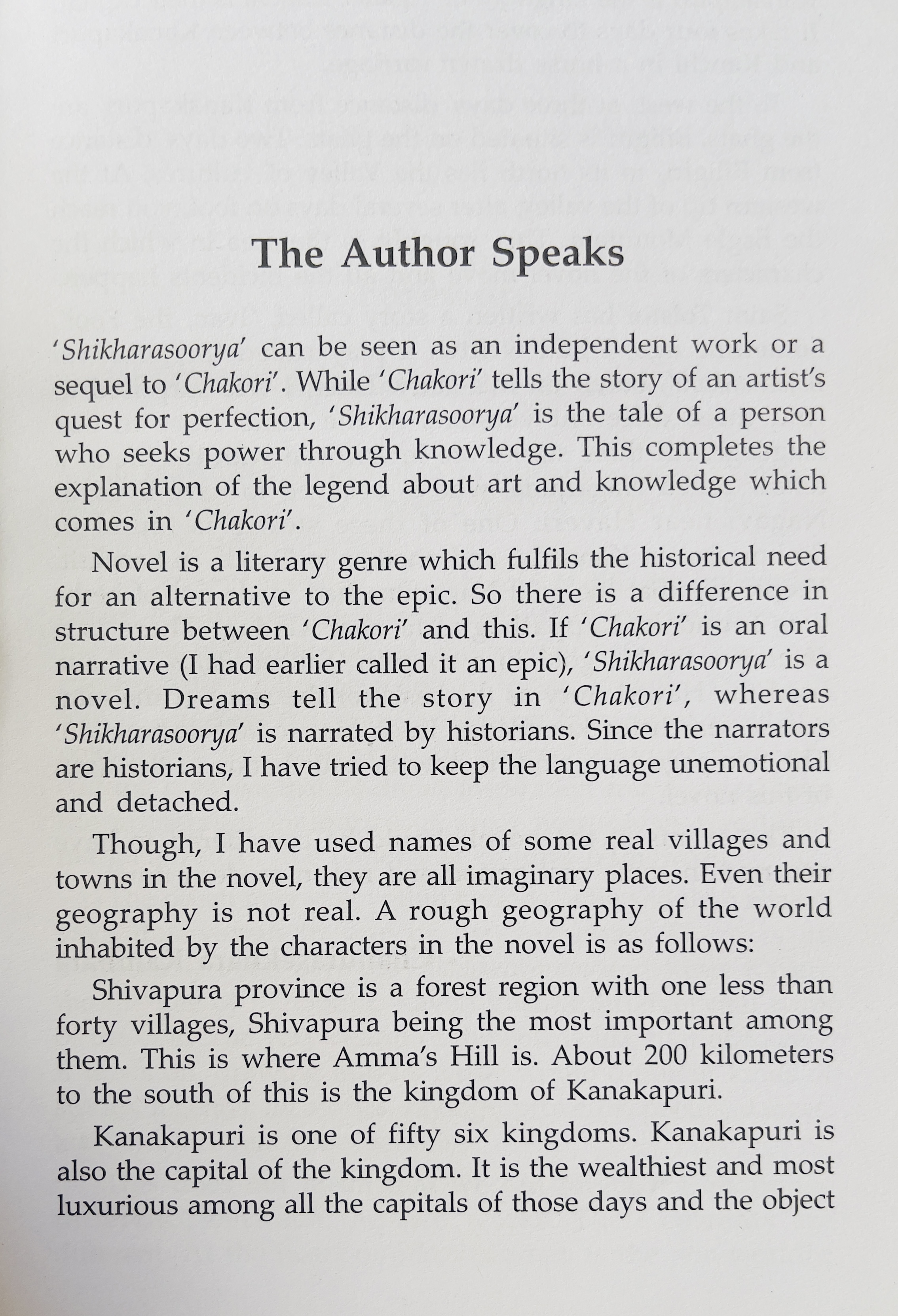 Shikharasoorya - image 4