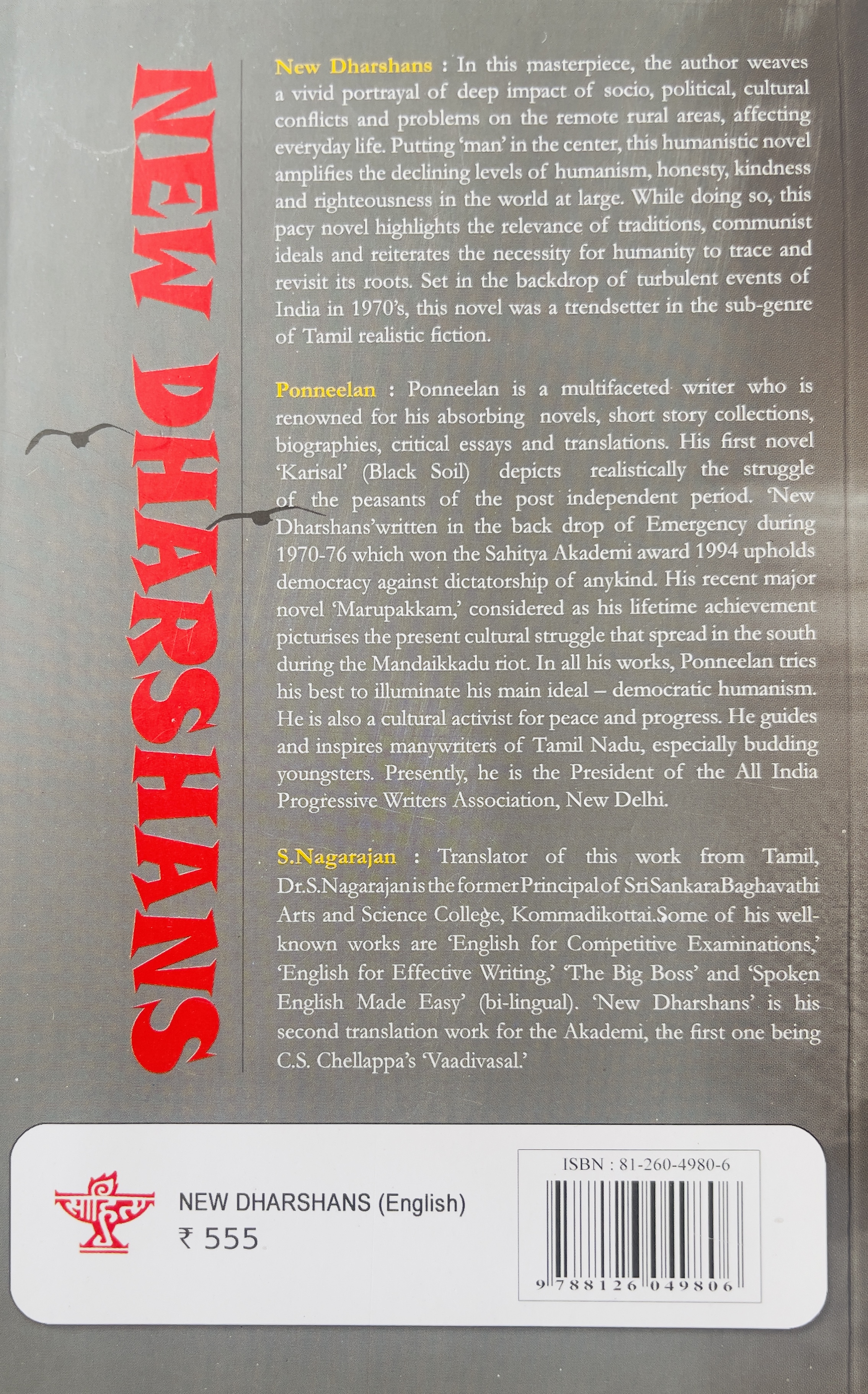 New Dharshans - image 2