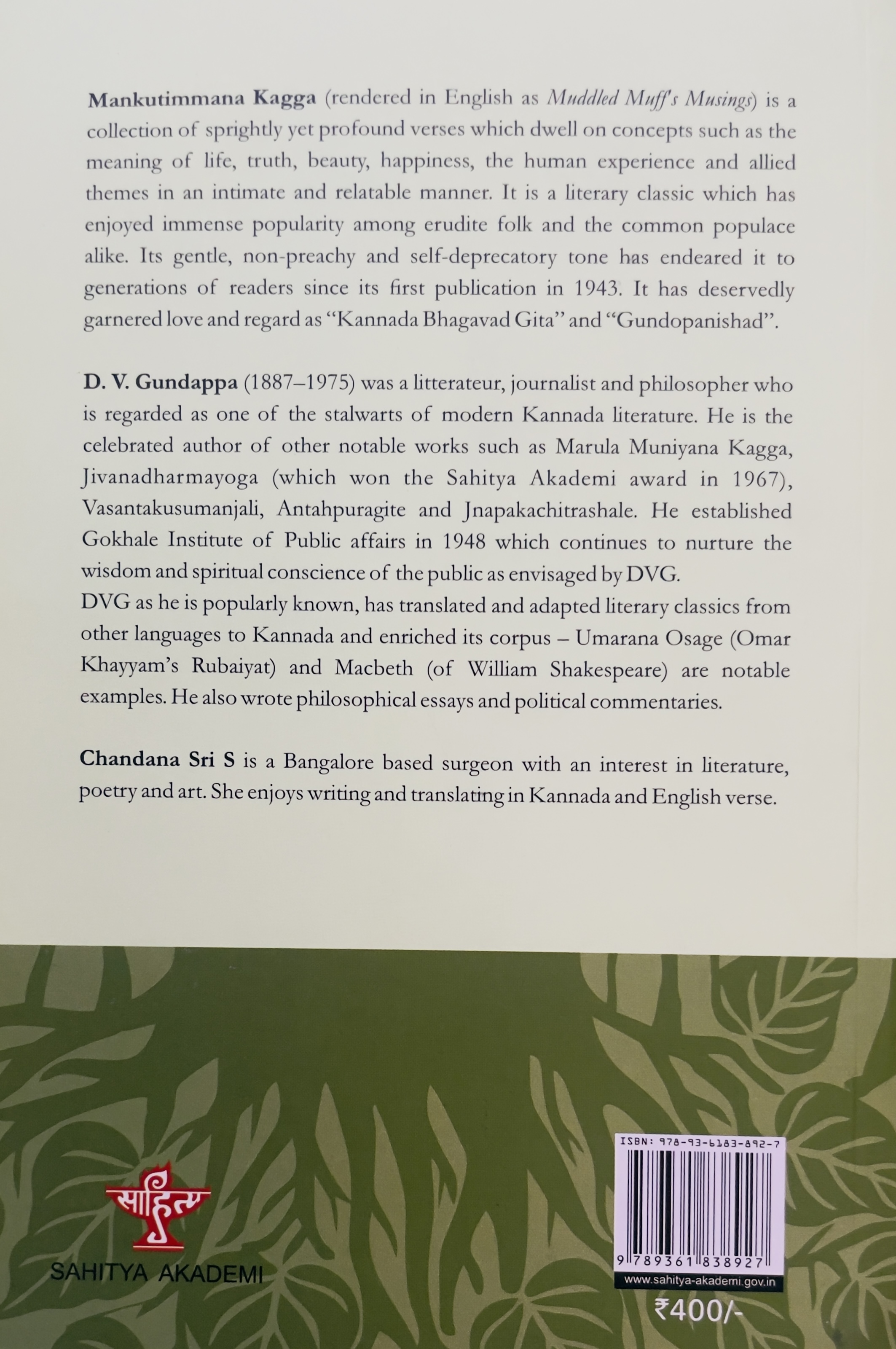 Muddled Muff's Musings - image 2