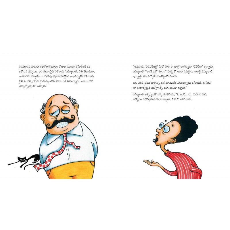 THE 13TH RIDDLE - image 5