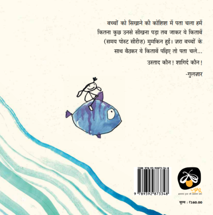 Duniya Meri - image 3