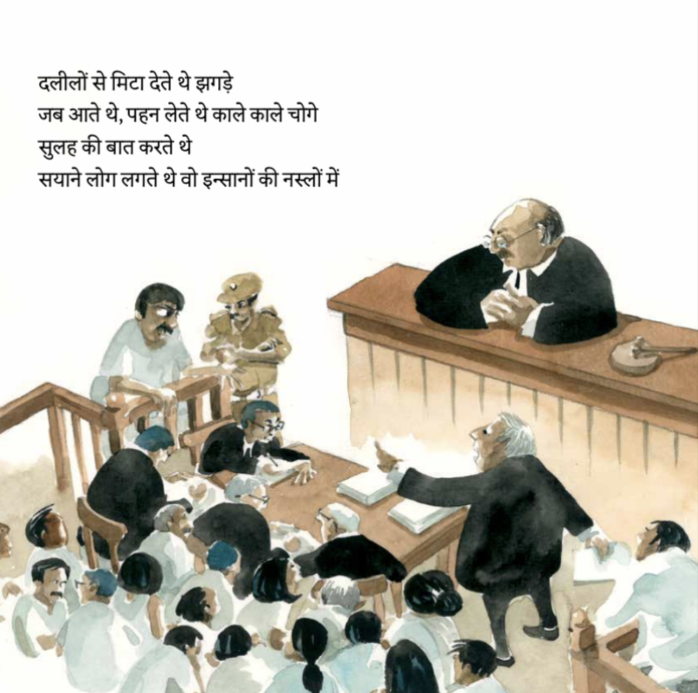 Ye Kauve Kale-Kale! - image 3