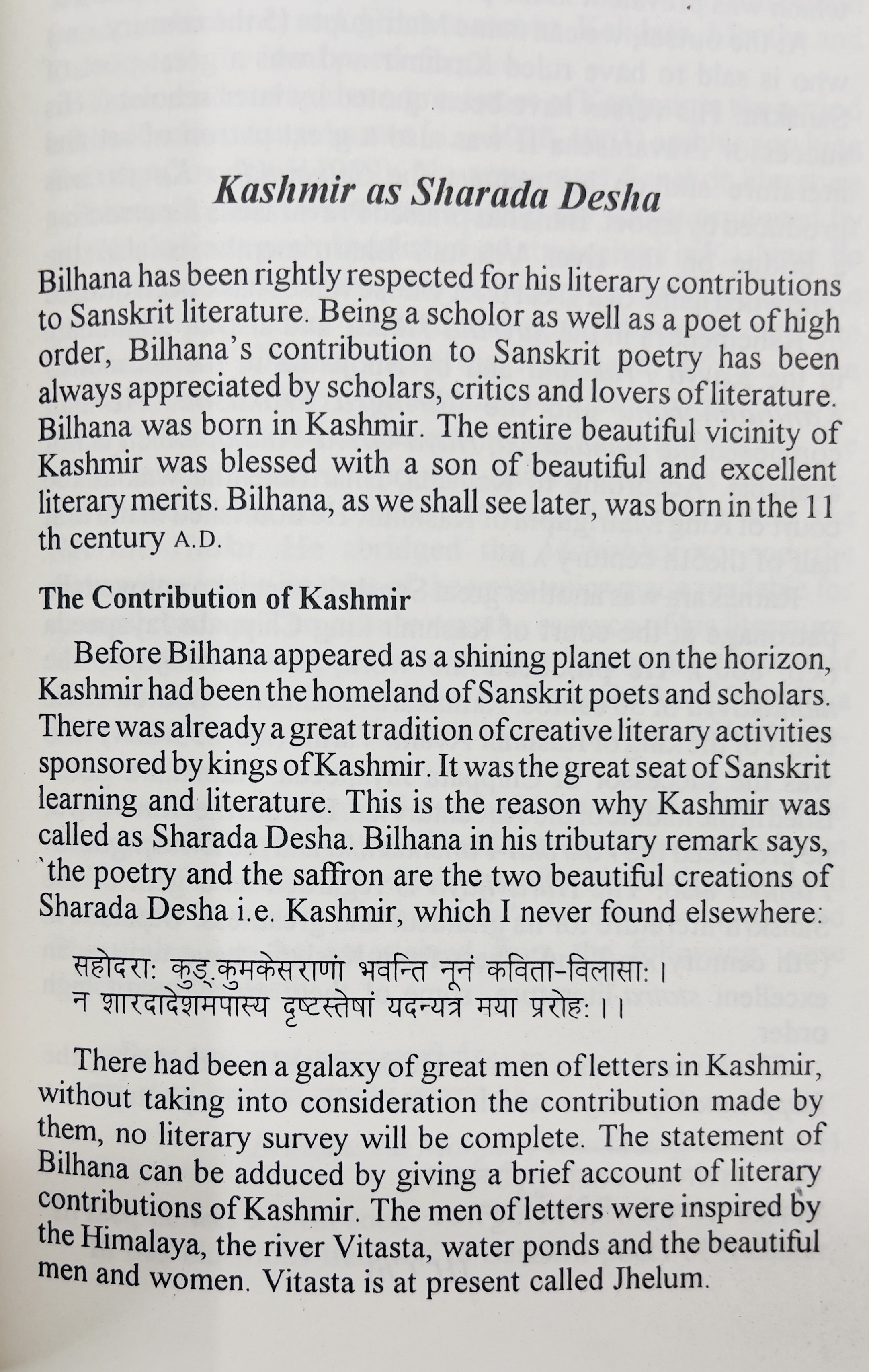 Bilhana: Makers of Indian Literature - image 5