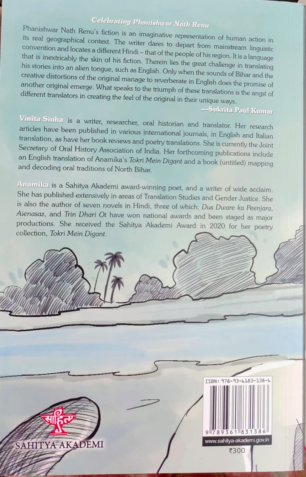 Celebrating Phanishwar Nath Renu - image 2