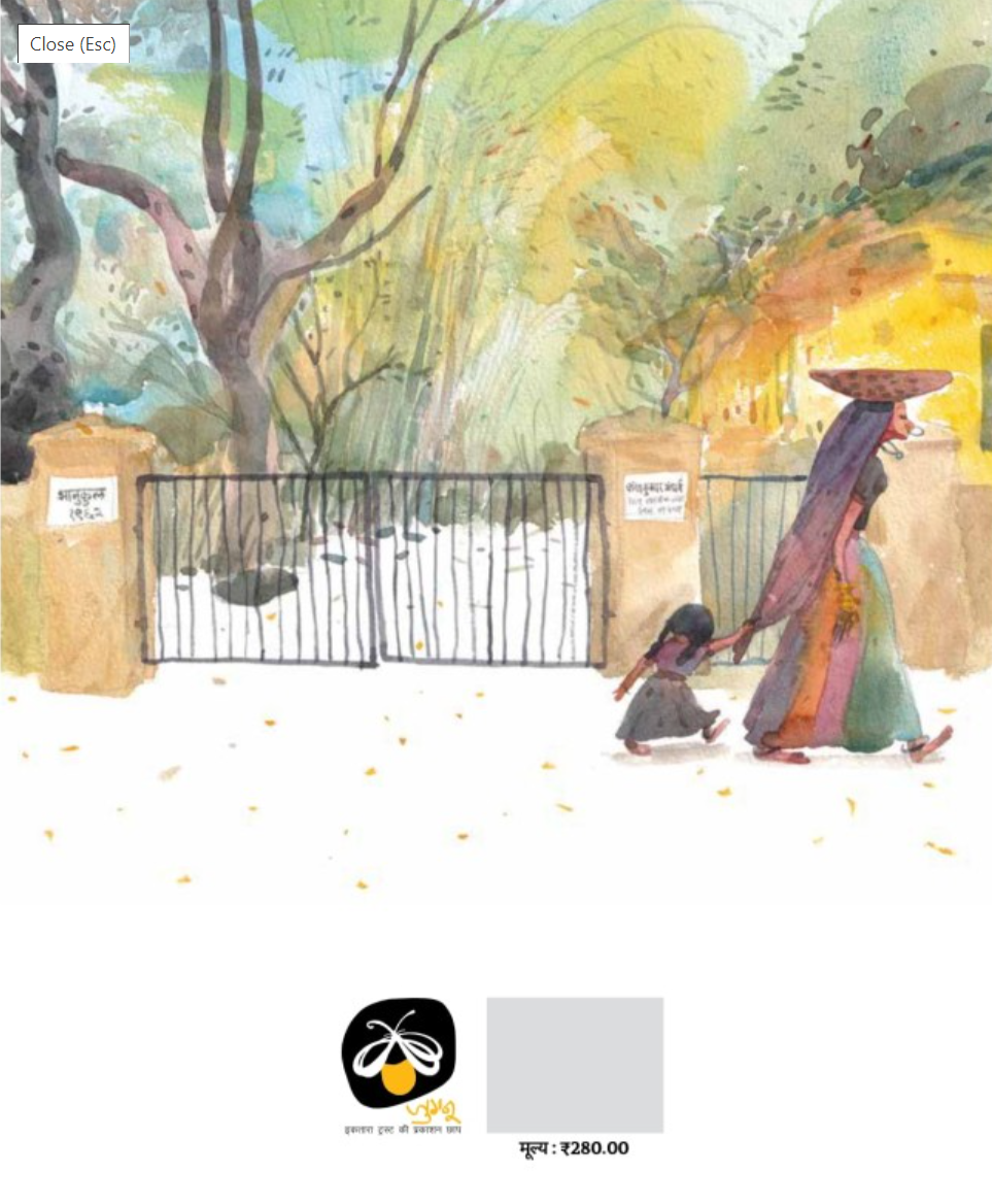 Kumar Gandharv: An Improbable Life - image 6