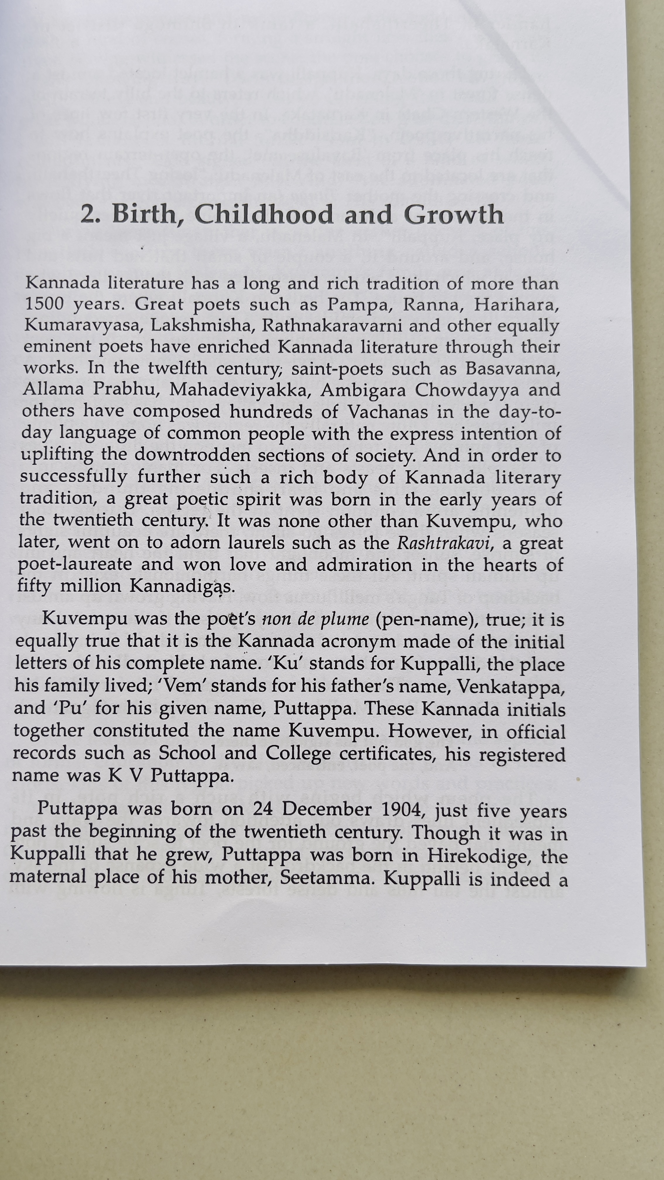 Rashtrakavi Kuvempu - image 4