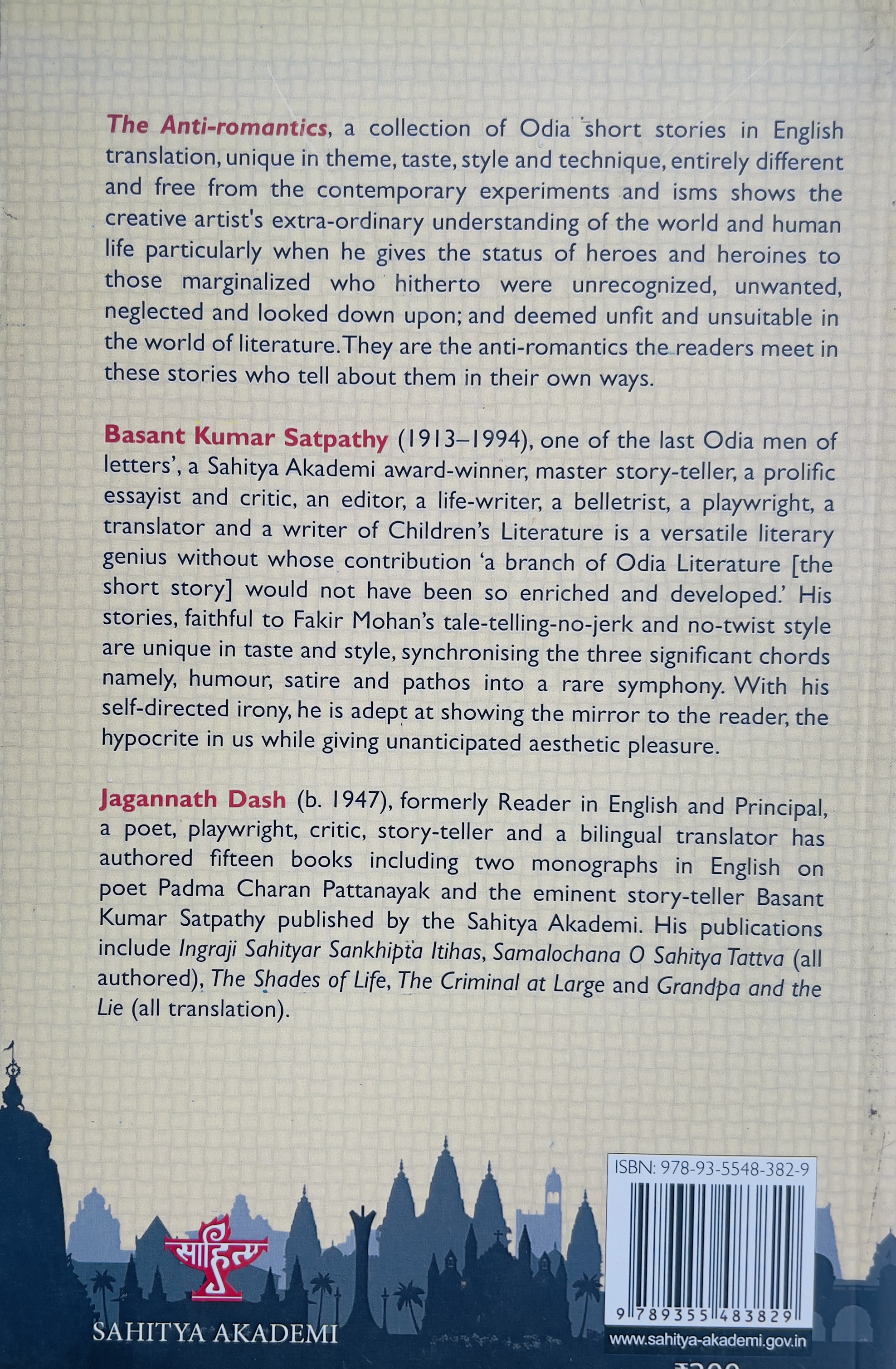 The Anti Romantic - image 2