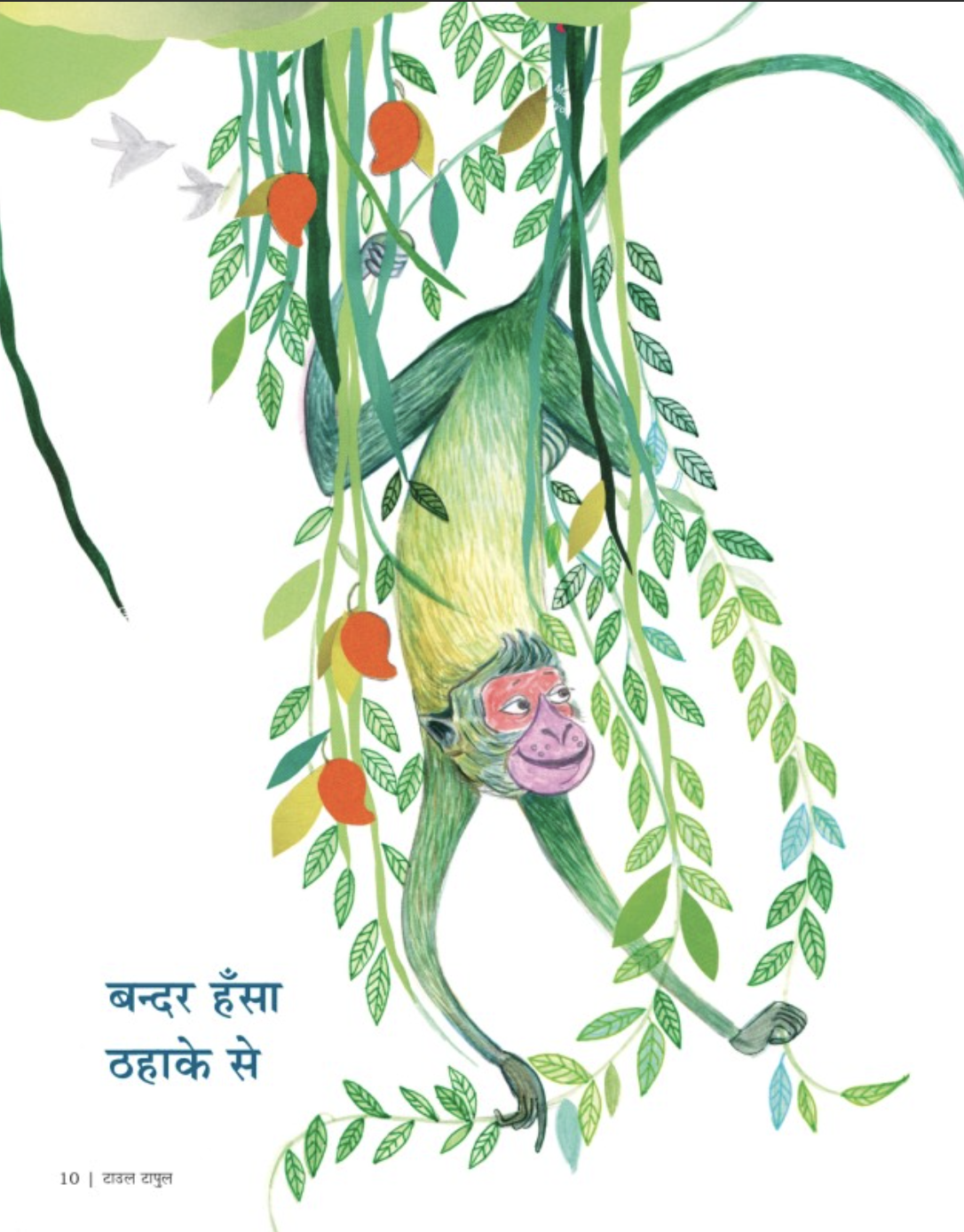 Taul Tapul - image 4