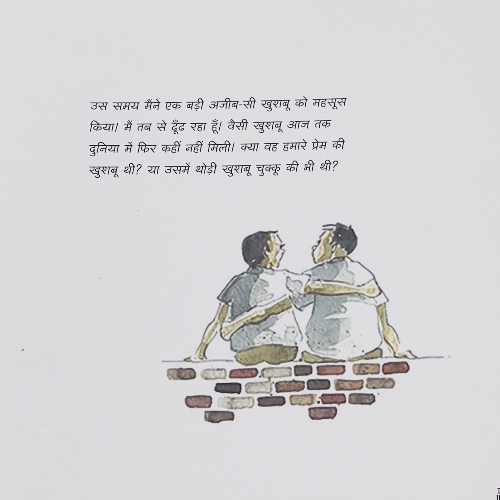 Sappu Ke Dost - image 3