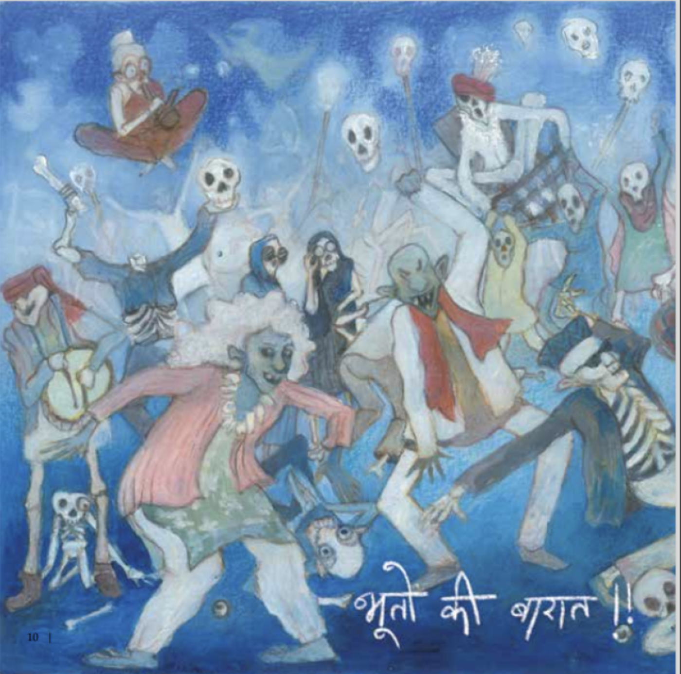 Bhuton Ki Barat - image 5