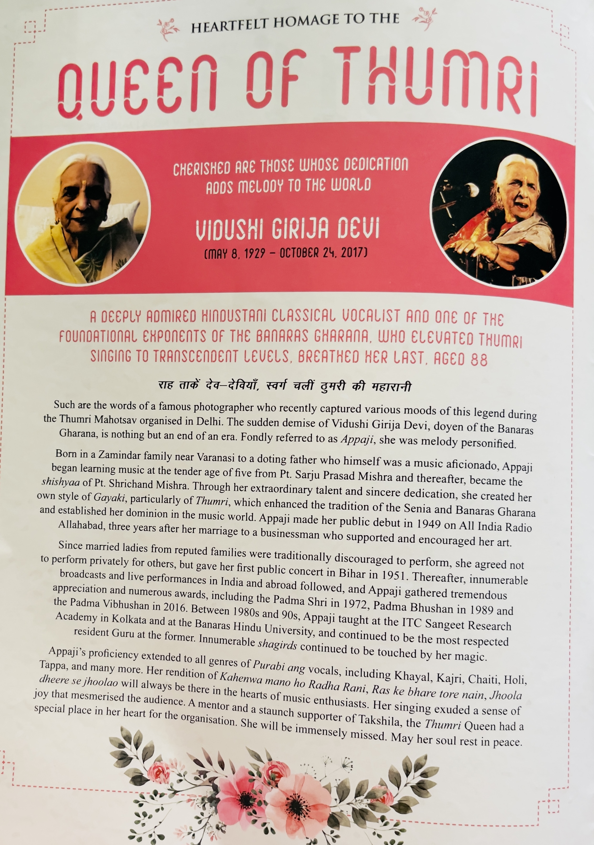 Orbit- Photography - image 2