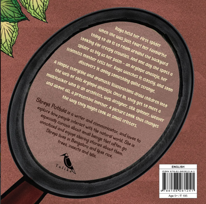 Muddy Feet Raya - image 2