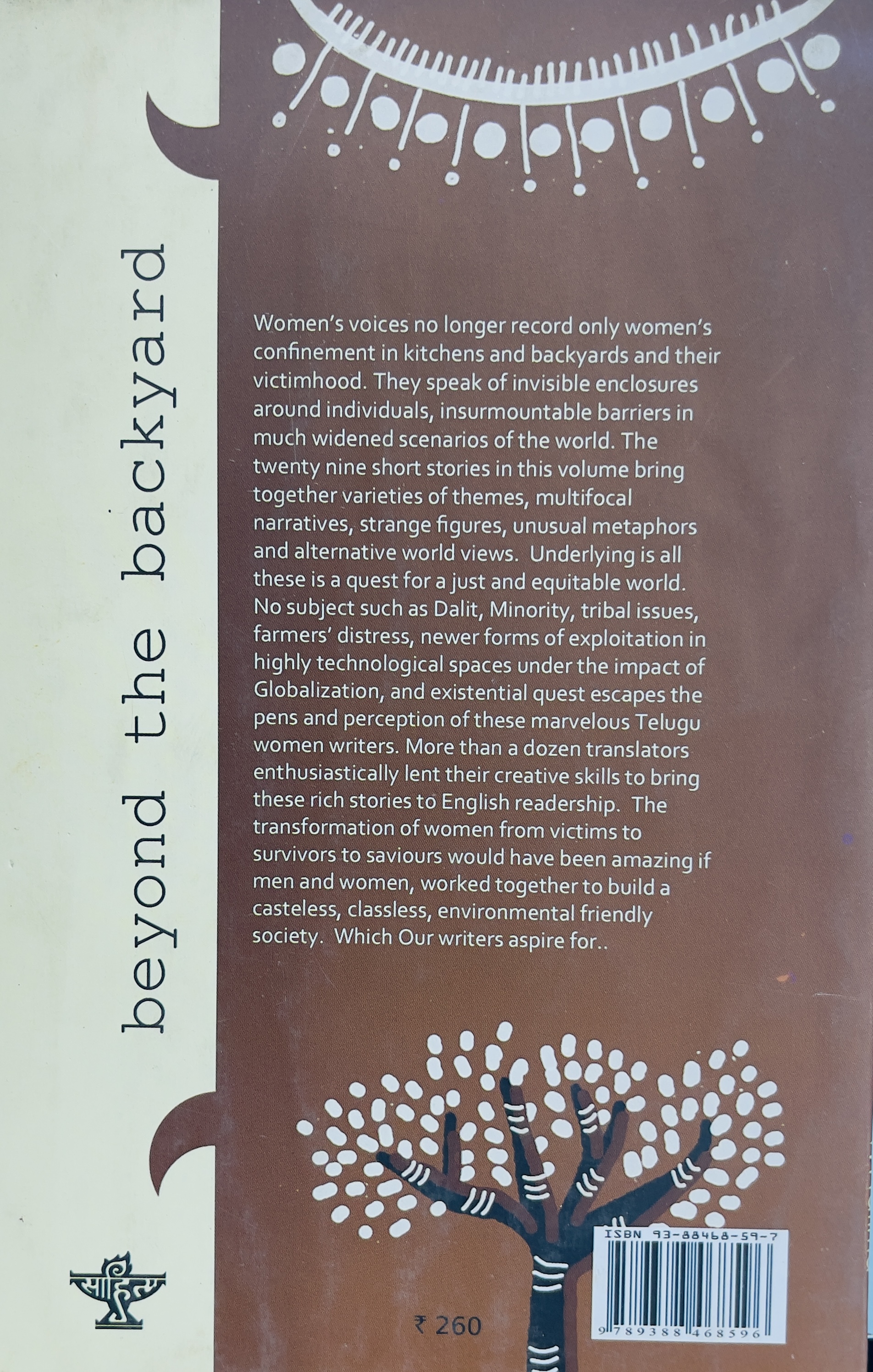 Beyond The Backyard - image 2