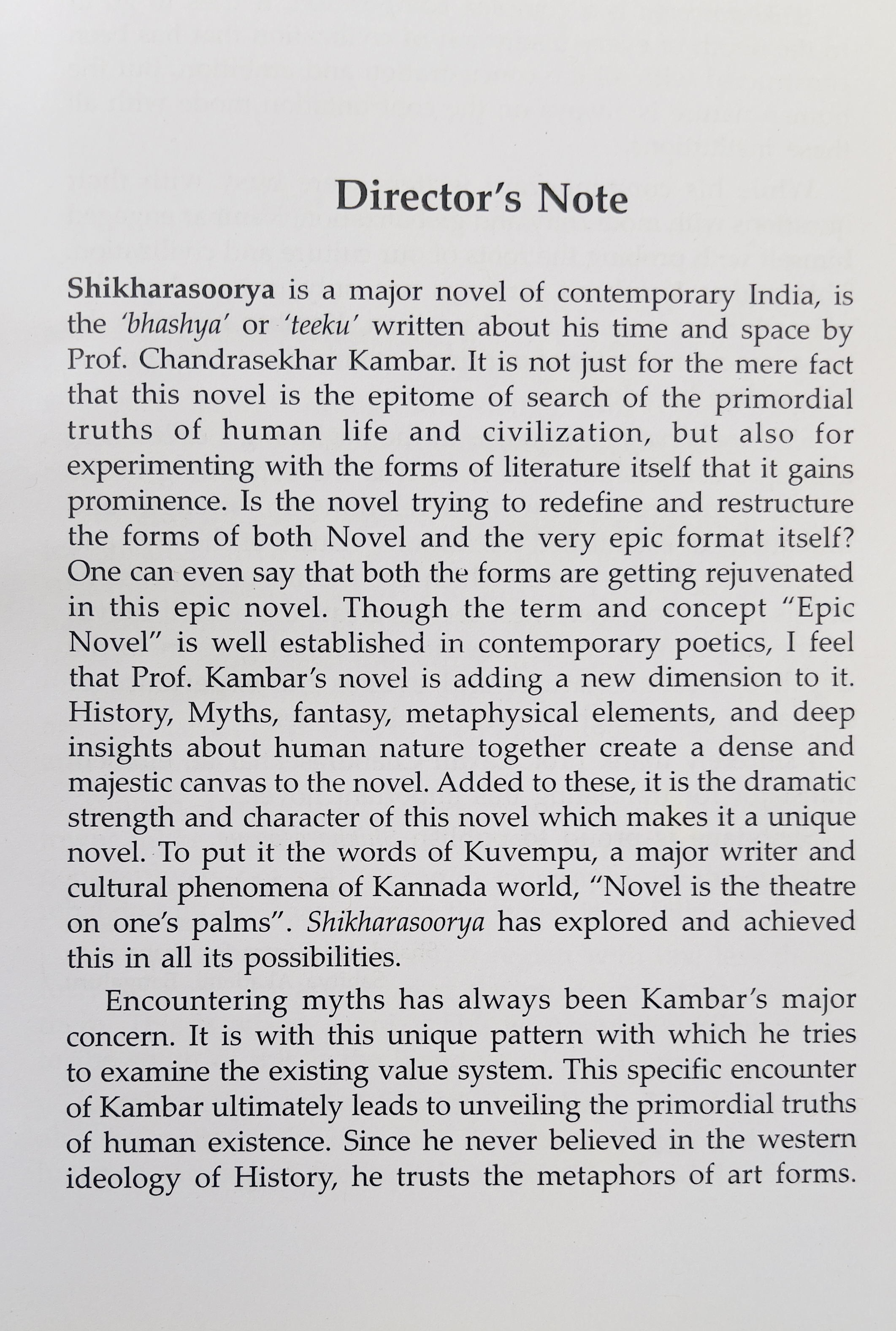 Shikharasoorya - image 3