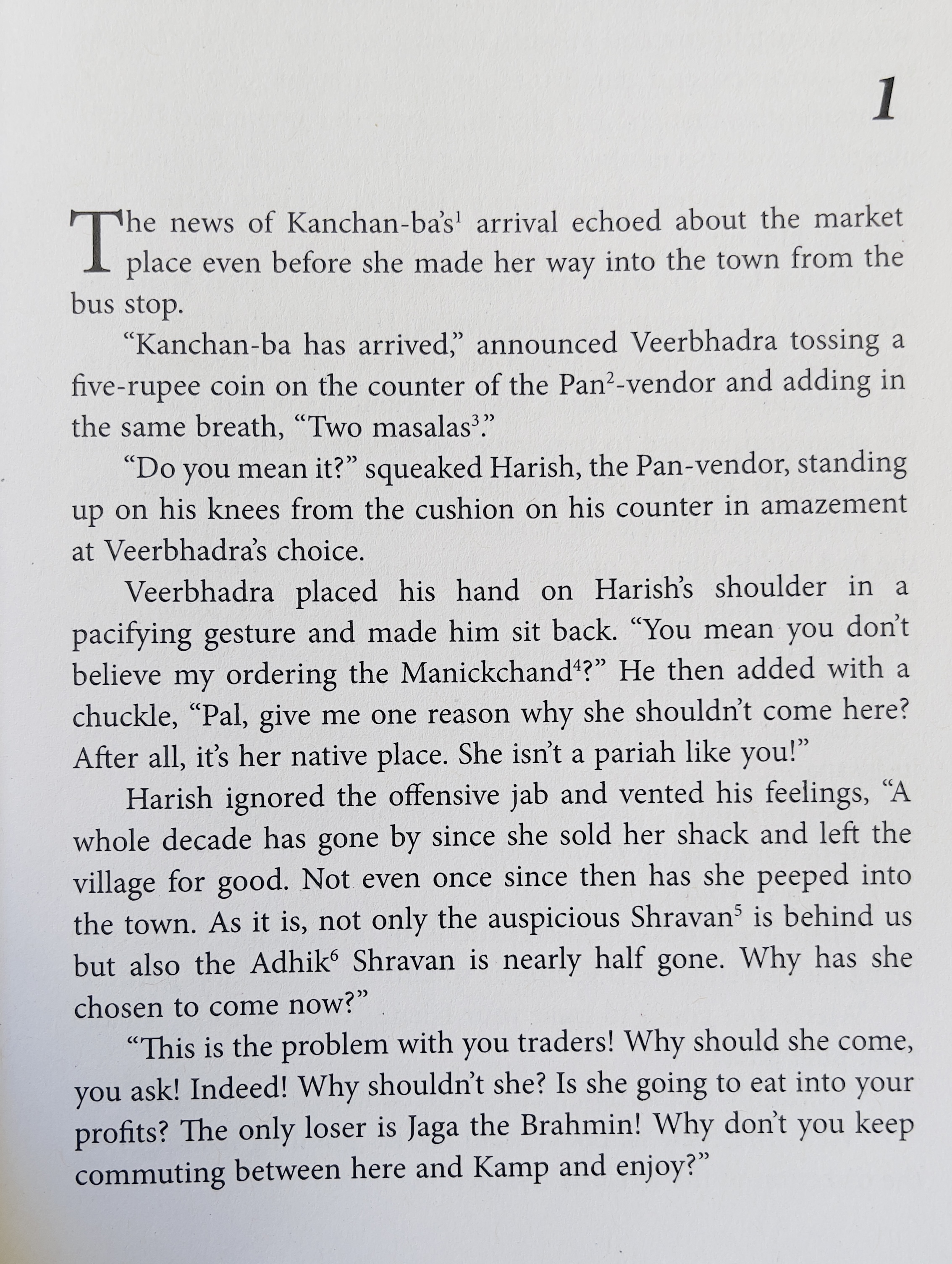 The Inexhaustible - image 4