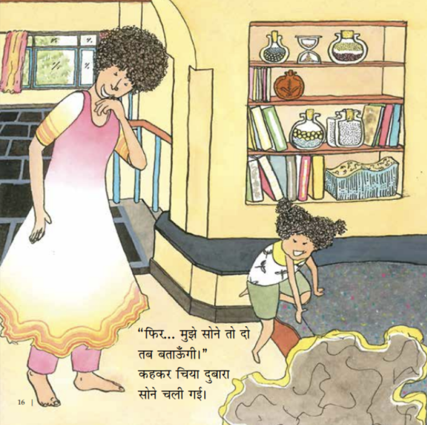 Aankh Khuli Aur Sapna Gir Gaya - image 6