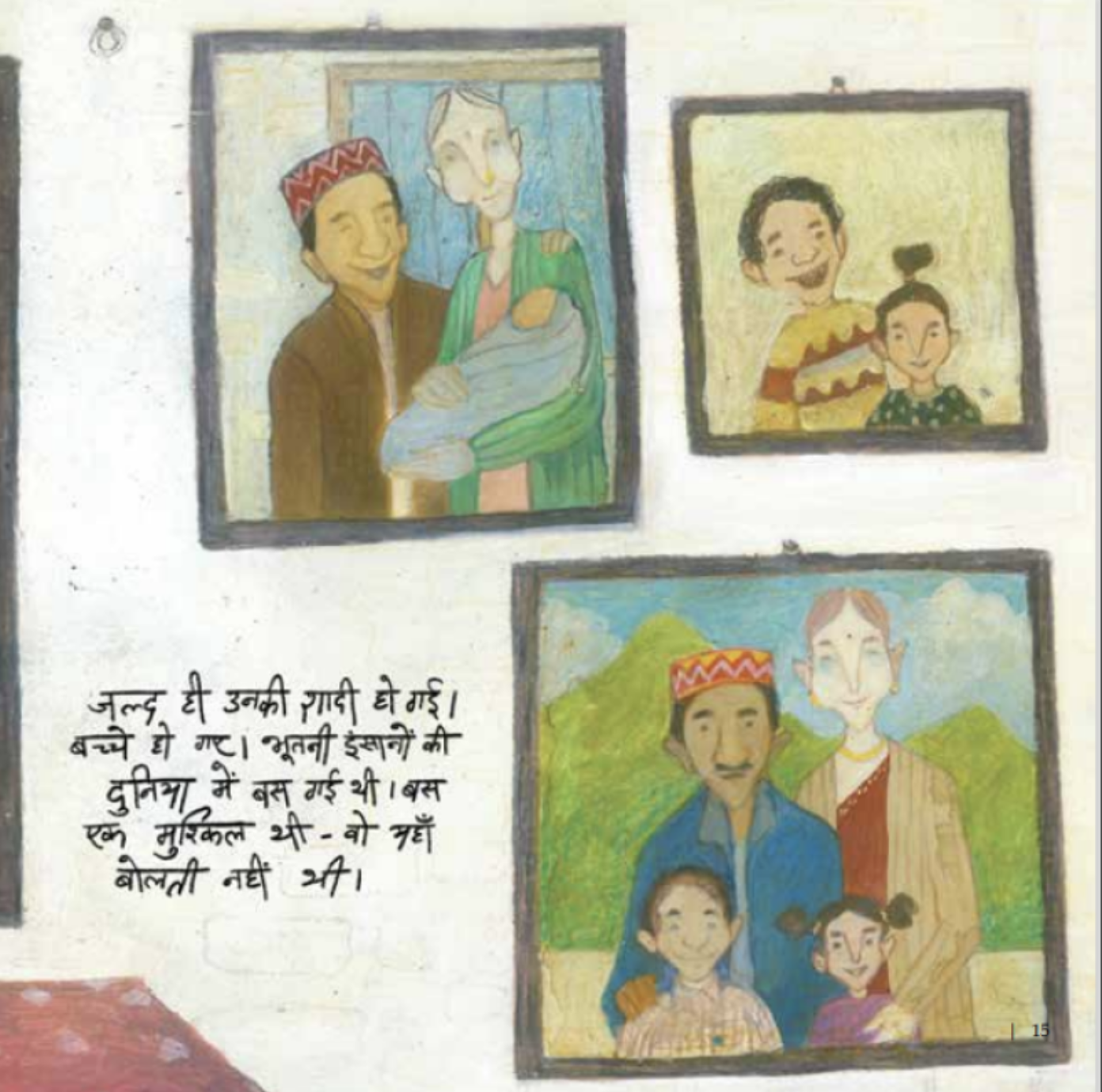 Bhuton Ki Barat - image 6