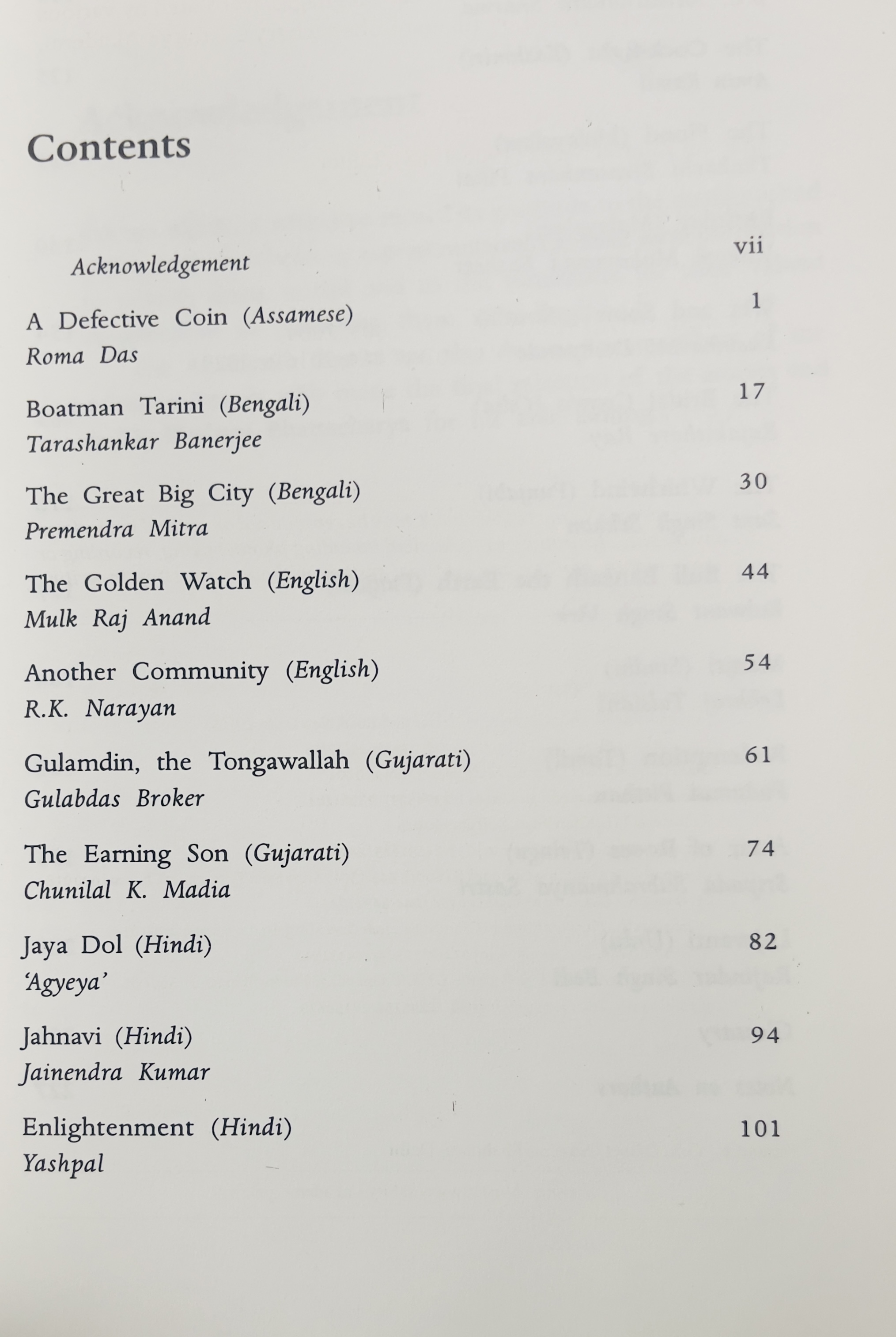 Contemporary Indian Short Stories - image 3