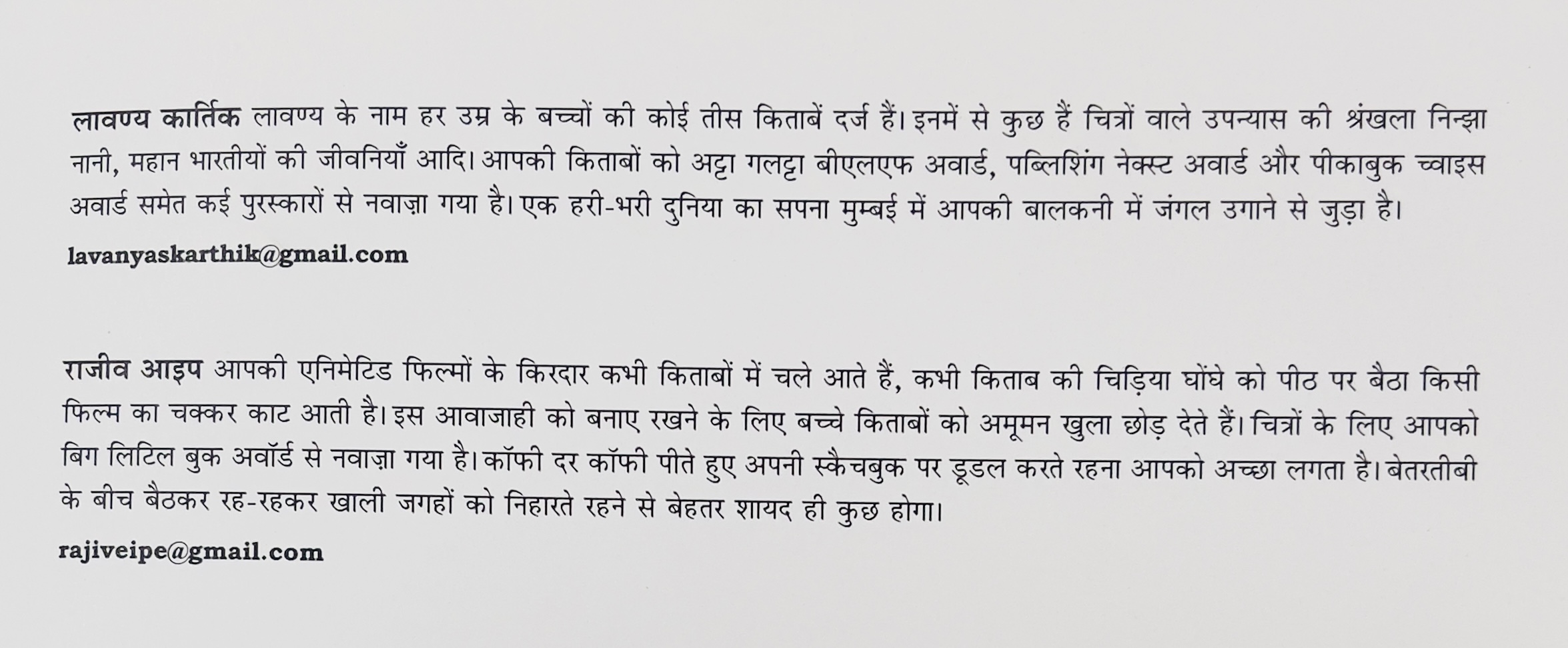 Lady Targan - image 4