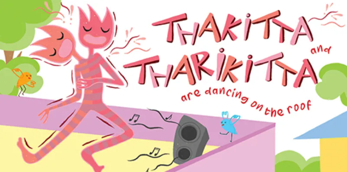 Sound Town - image 3