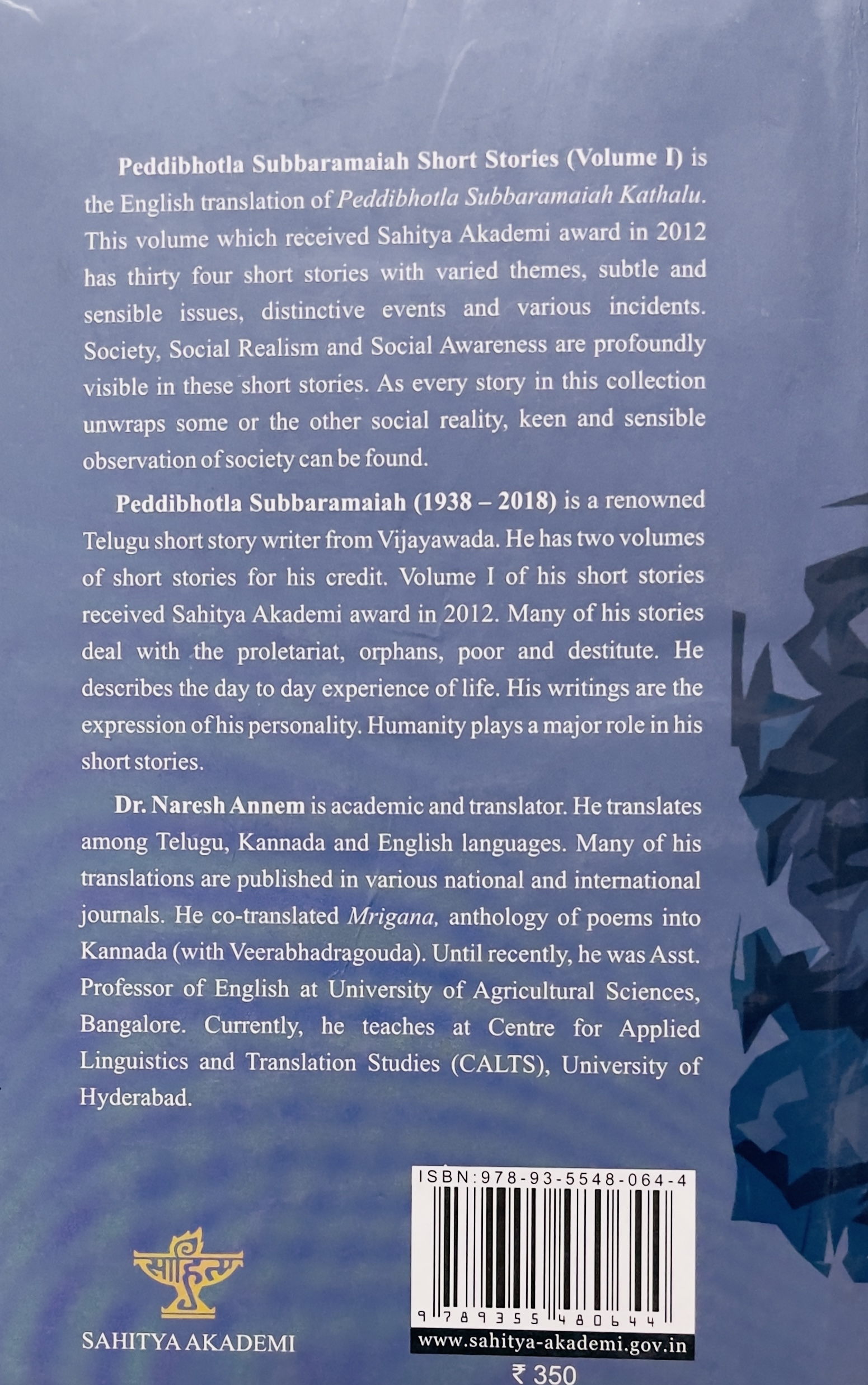 Peddibhotla Subbaramaiah Short Stories - image 2