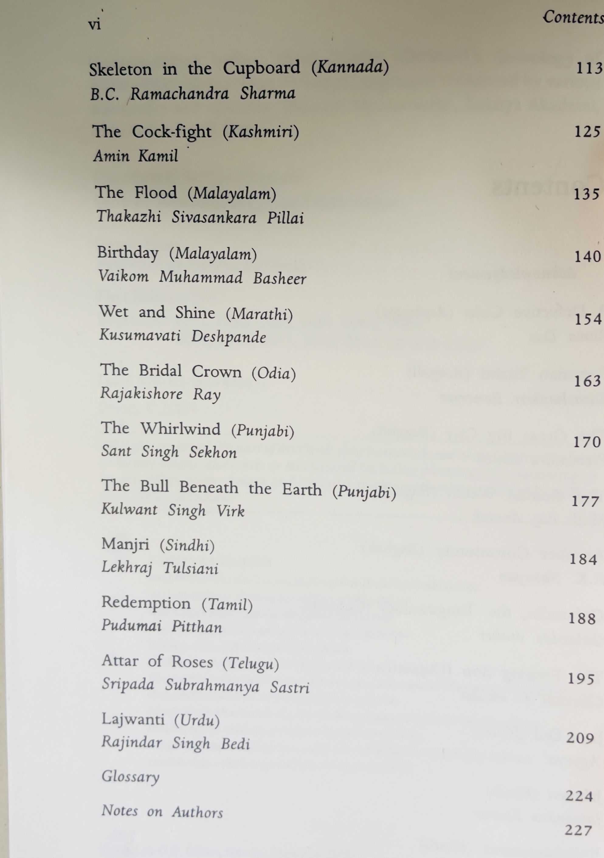 Contemporary Indian Short Stories - image 4