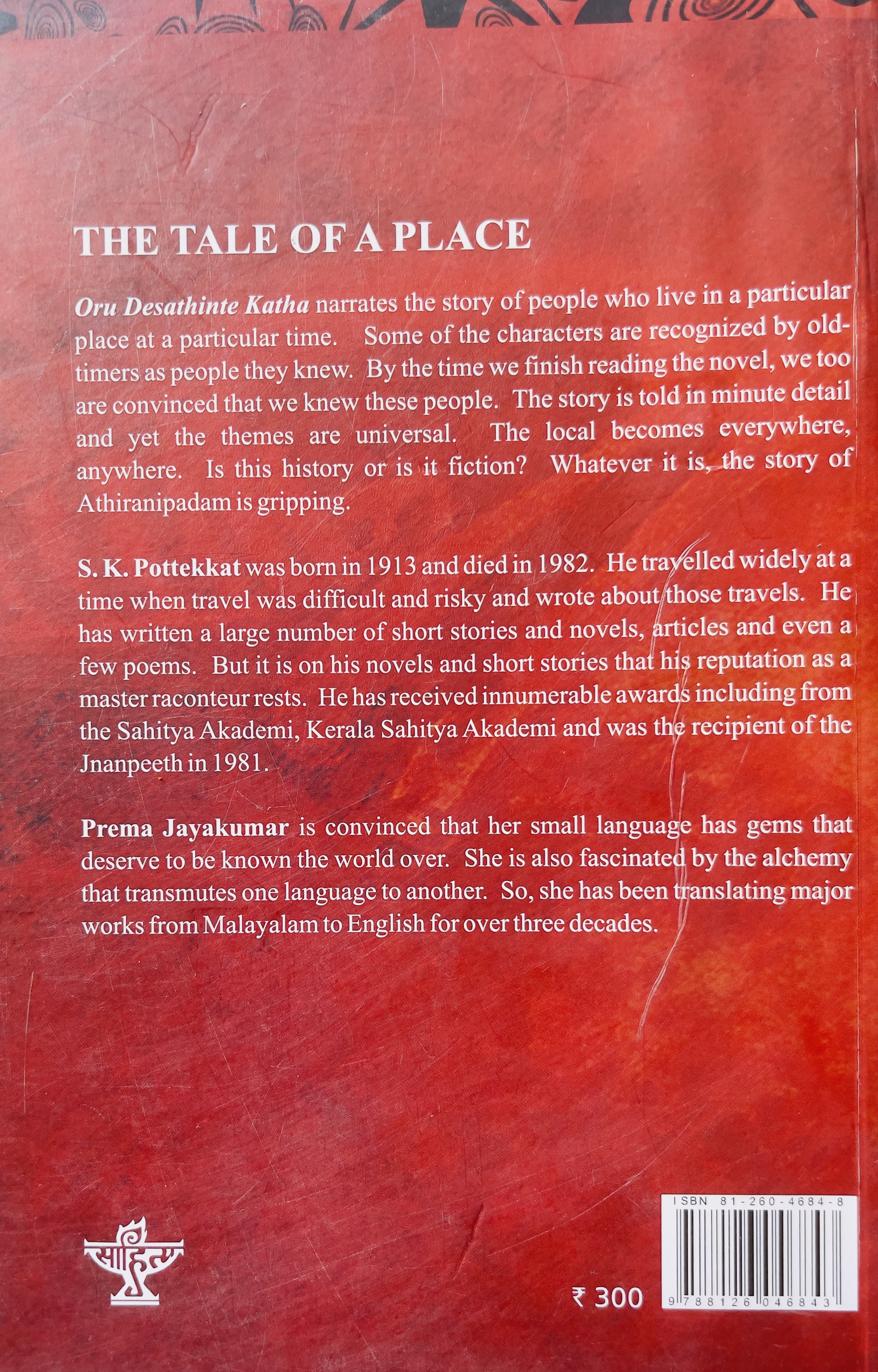 The Tale of a Palace - image 2