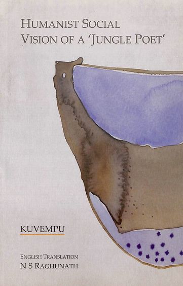 Humanist Social Vision of a Jungle Poet - image 2